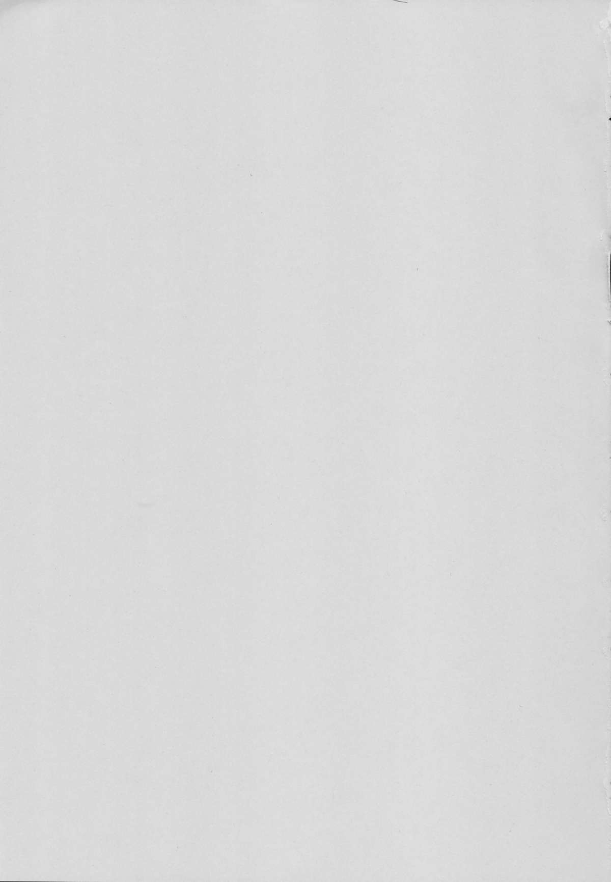 (C88) [Zた袋猫はうす (魚肉ん)] ダンジョンの中でも神様とサポーターにどっくん中出し (ダンジョンに出会いを求めるのは間違っているだろうか)