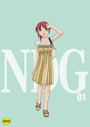 (C76) [B5同盟 (RaTe)] NDG01*