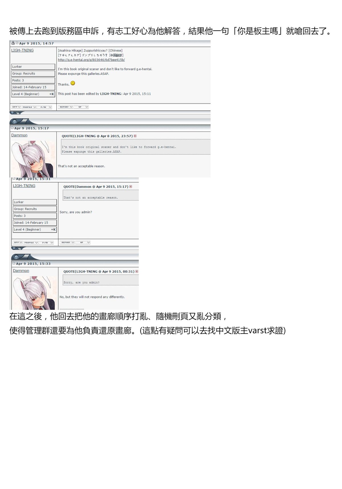 [しんどう] 発情でいず [中国翻訳]