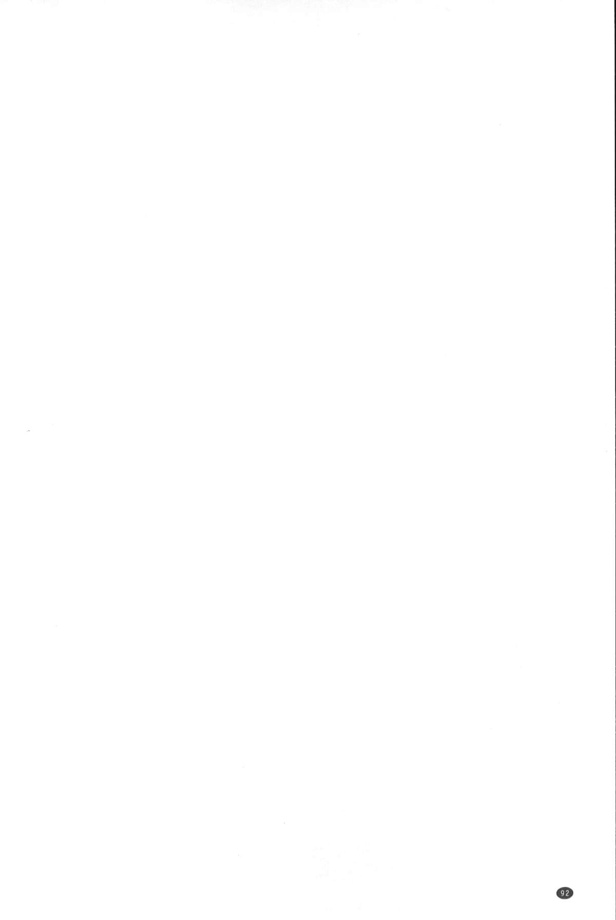 [後藤晶] 21時の女~カメラの前の牝犬~ [中国翻訳]