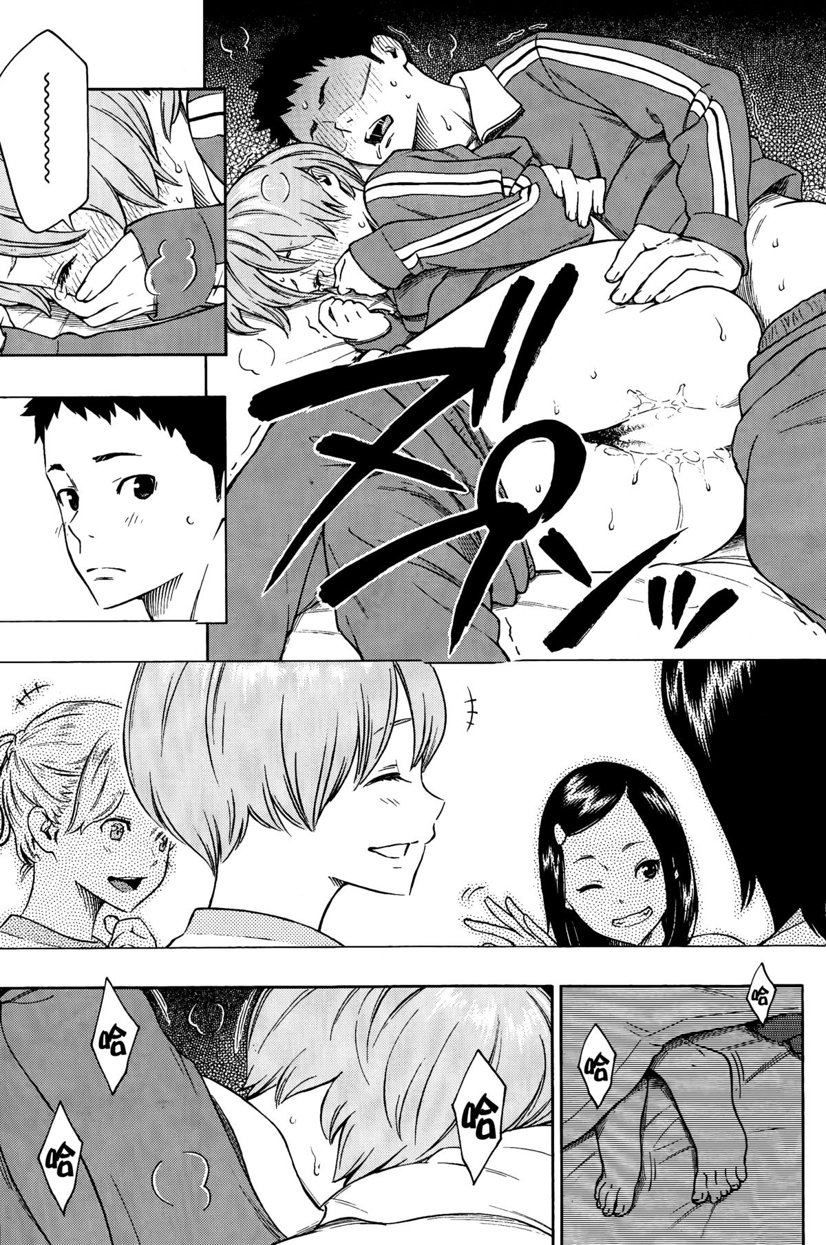 [きい] 布団の中の宇宙 (COMIC快楽天 2014年7月号) [中国翻訳]