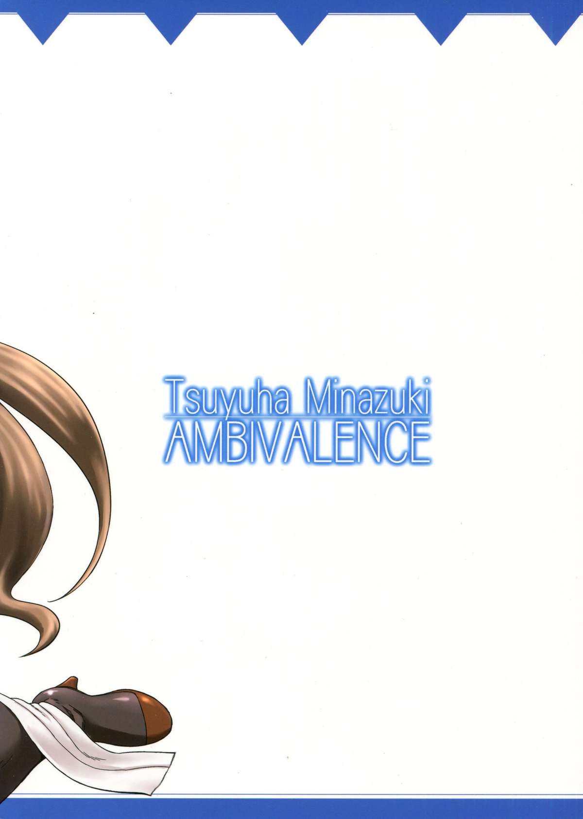 (C85) [AMBIVALENCE (水無月露葉)] 金剛が嫁過ぎて困る。 (艦隊これくしょん -艦これ-)