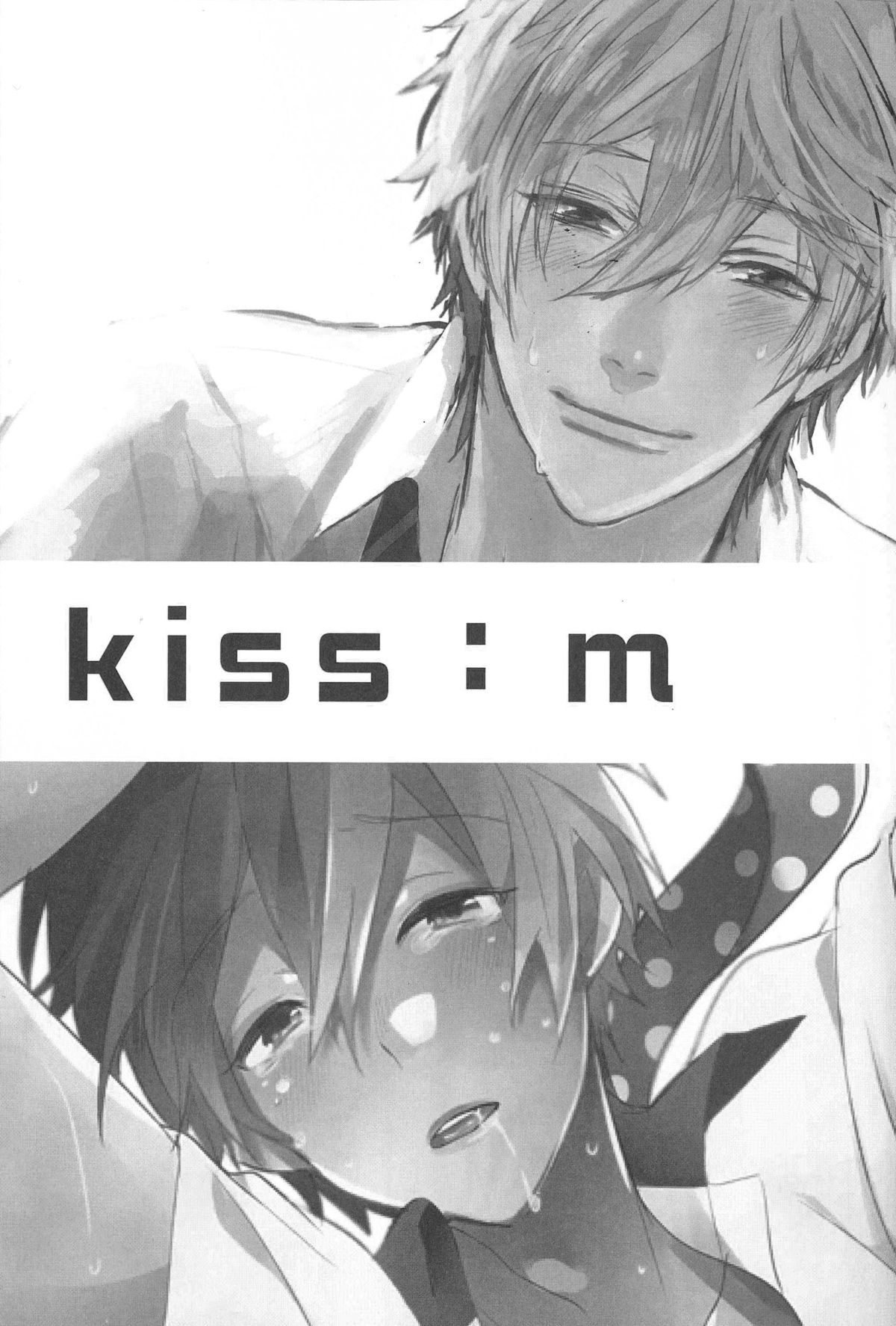 (恋愛自由形!entry6) [Below、PNO. (なぱ、saki)] kiss : m (Free!)