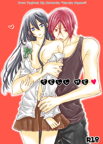 (SPARK10) [STAR FALL (あおの)] TELL ME (Free!) [見本]