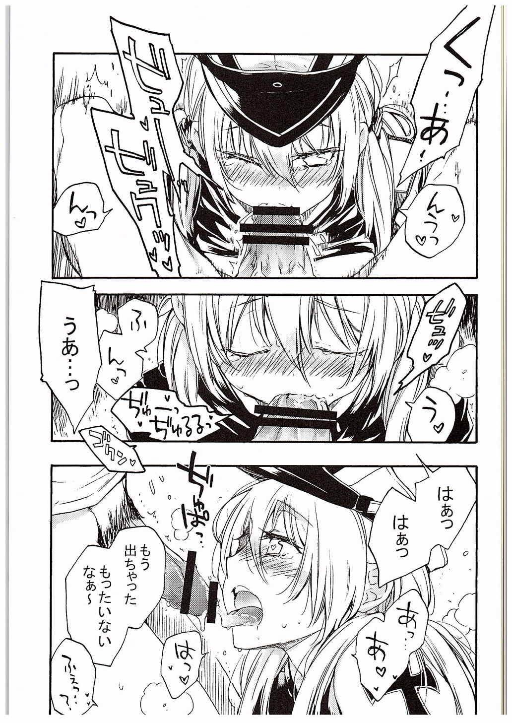 (C88) [らいげきたい (河内和泉)] ぷりんつぷりん (艦隊これくしょん -艦これ-)