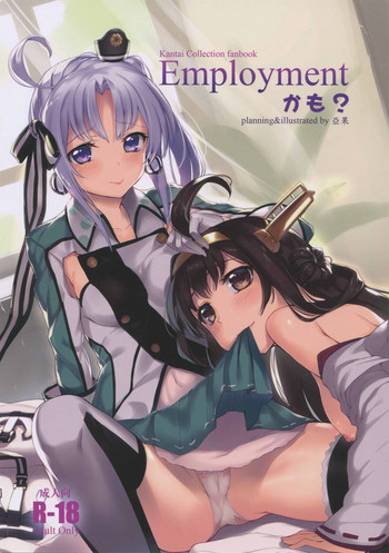 (C88) [ミルクセーキ工房 (亜果)] Employmentかも? (艦隊これくしょん -艦これ-)