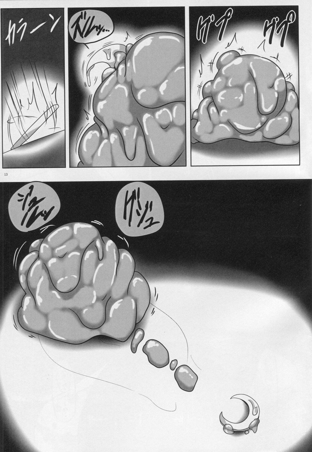 (C88) [幻想ストマック (タク)] ぱっちぇさんざん (東方Project)