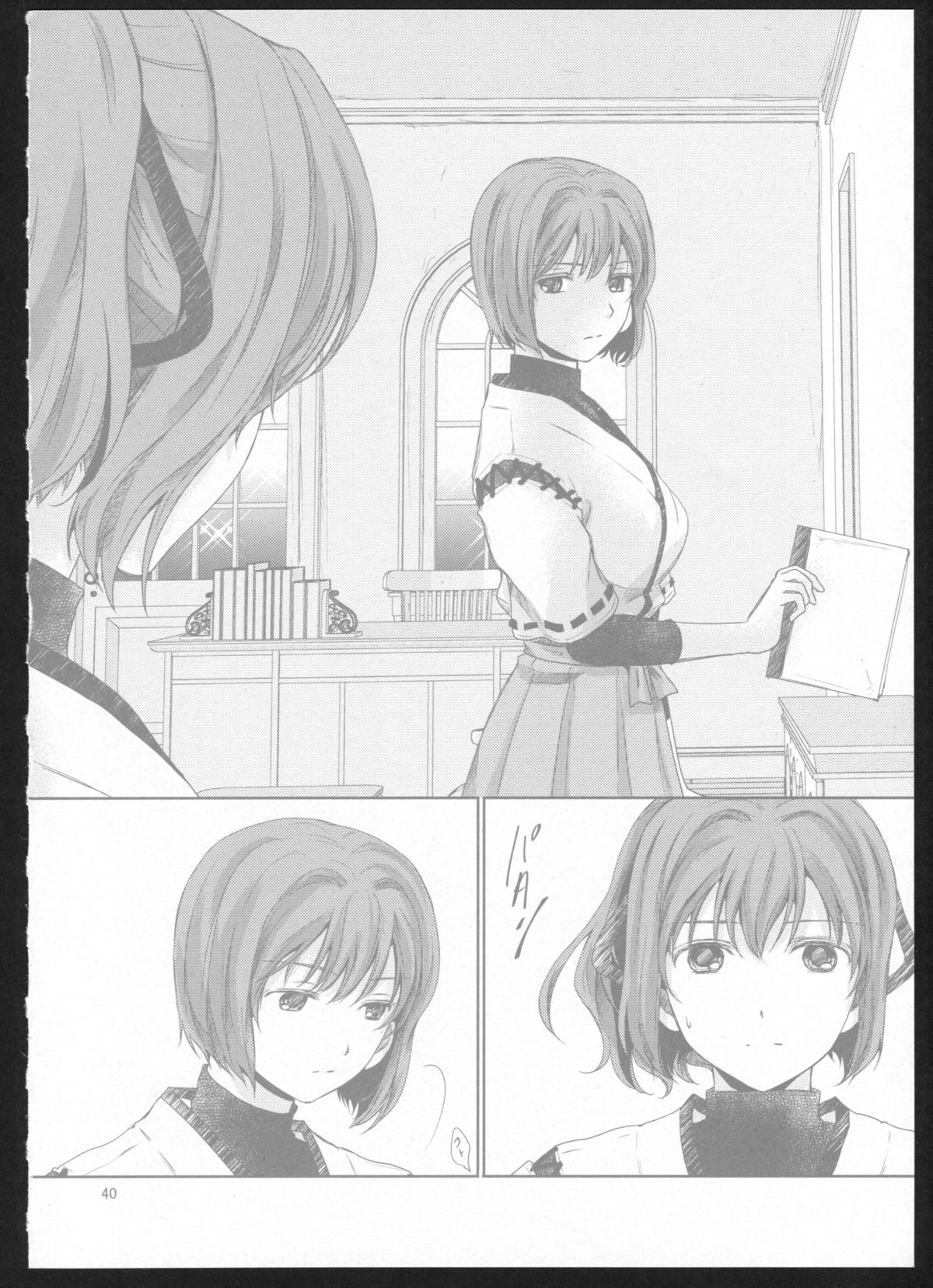 (C86) [カーテンウォールの家 (鈴宮きりは)] 夜間飛行 (艦隊これくしょん -艦これ-)