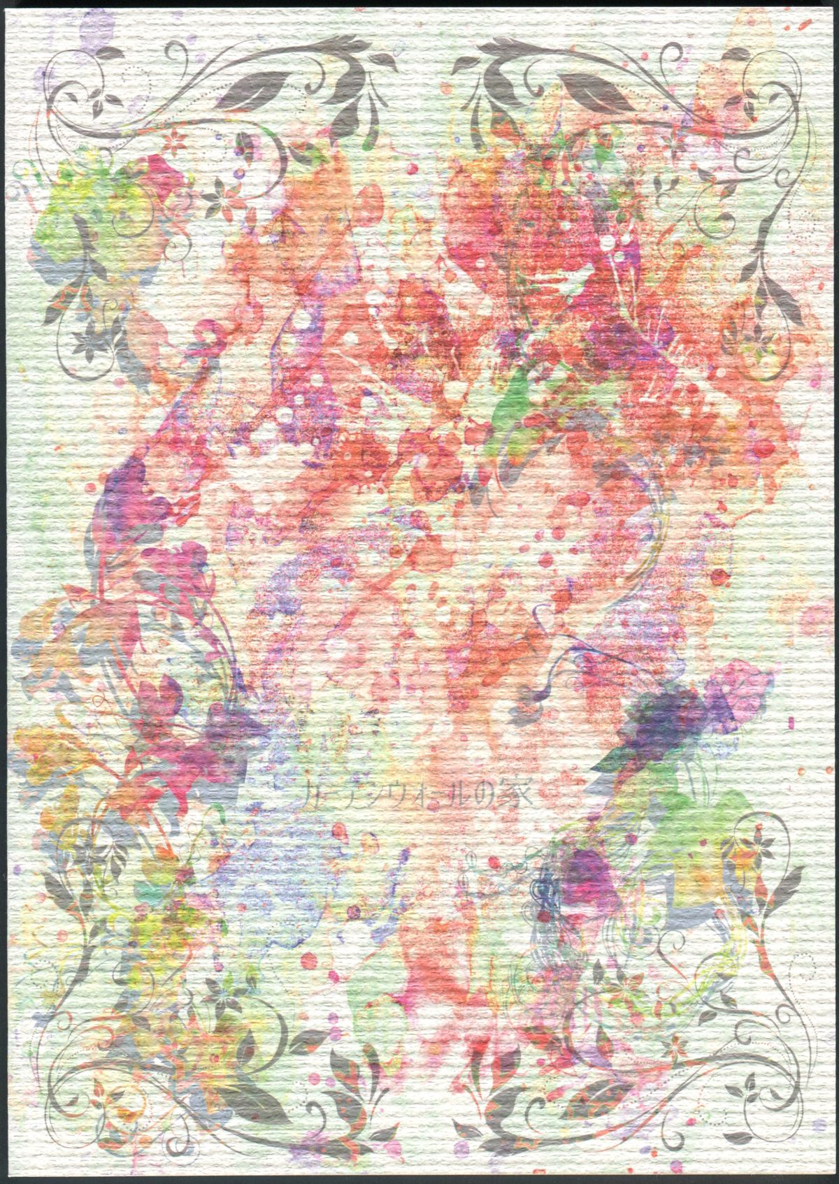 (C86) [カーテンウォールの家 (鈴宮きりは)] 夜間飛行 (艦隊これくしょん -艦これ-)