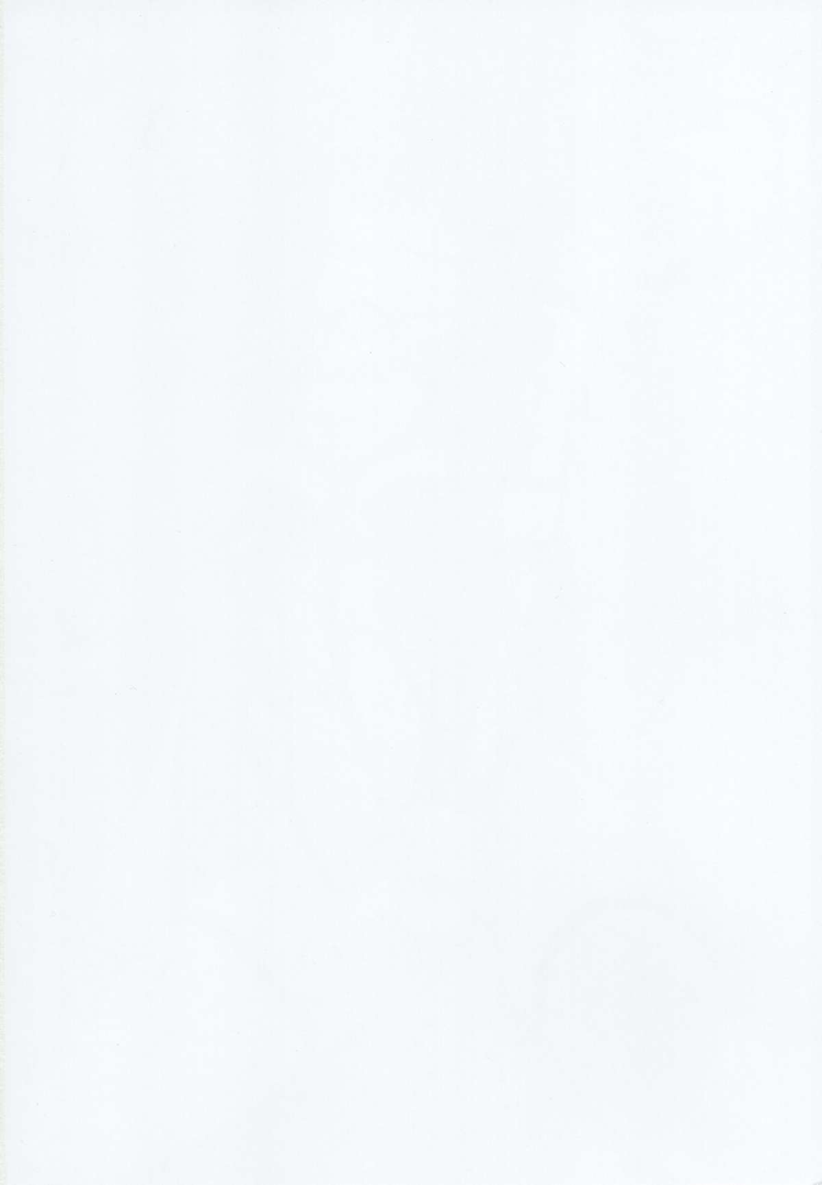 (C88) [行脚堂 (しけー)] Crack (ソードアート・オンライン)