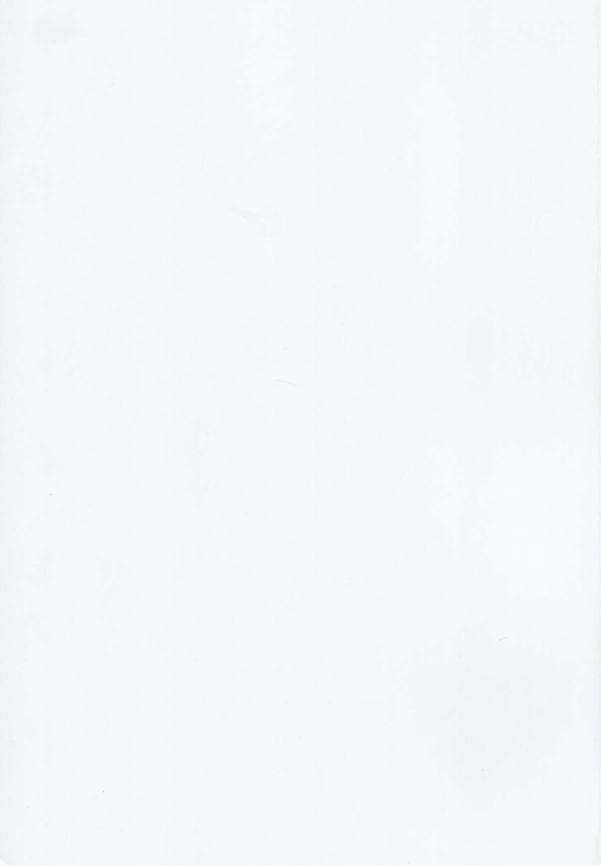 (C88) [行脚堂 (しけー)] Crack (ソードアート・オンライン)