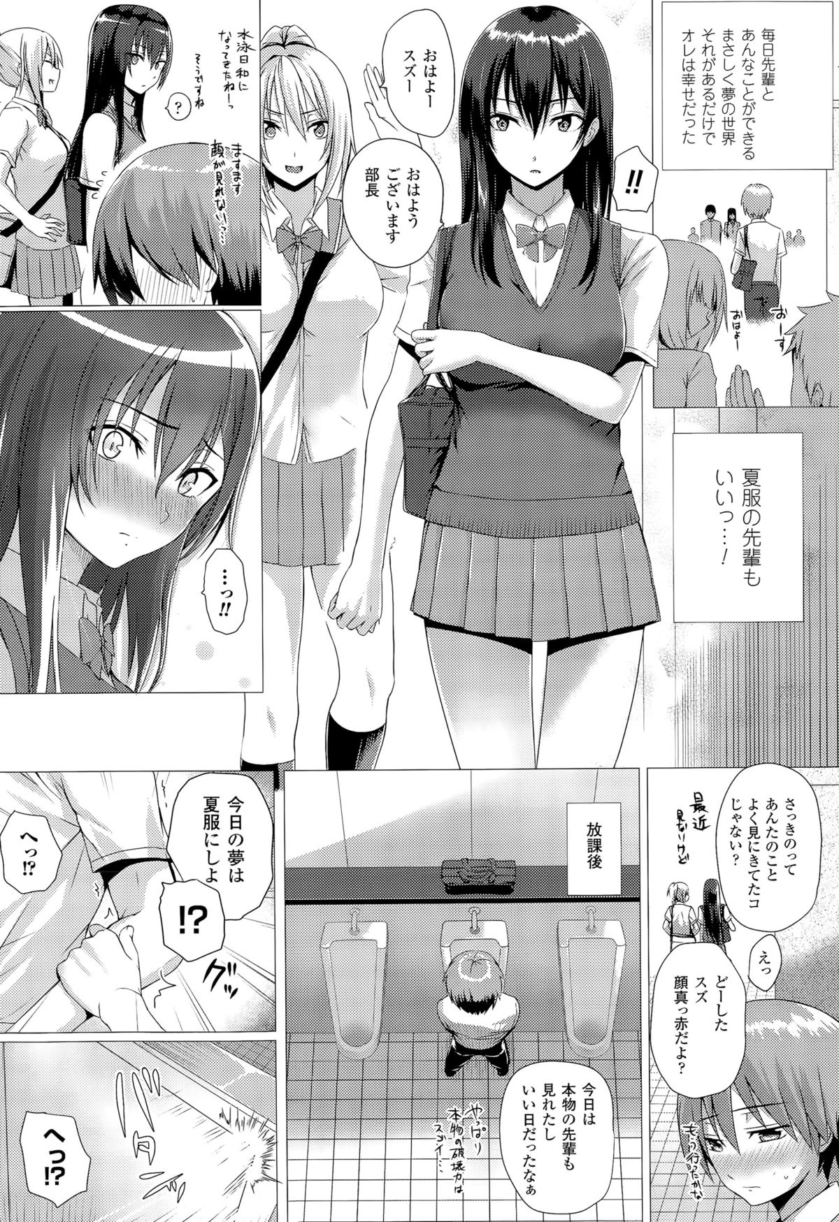 コミックアンリアル 2015年8月号 Vol.56