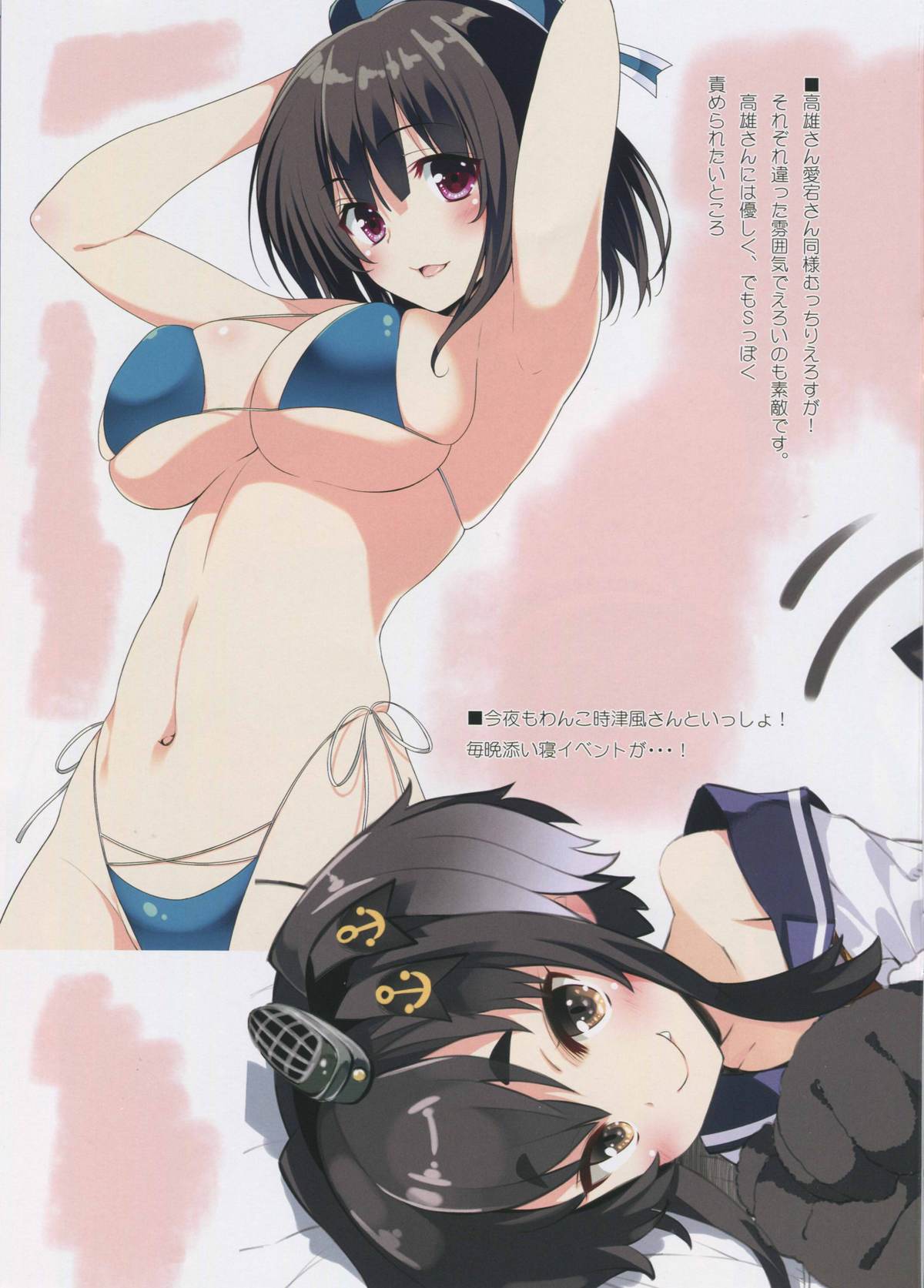 (C88) [ニュートンの林檎 (戌角柾)] N,s A COLORS #02 (艦隊これくしょん -艦これ-)