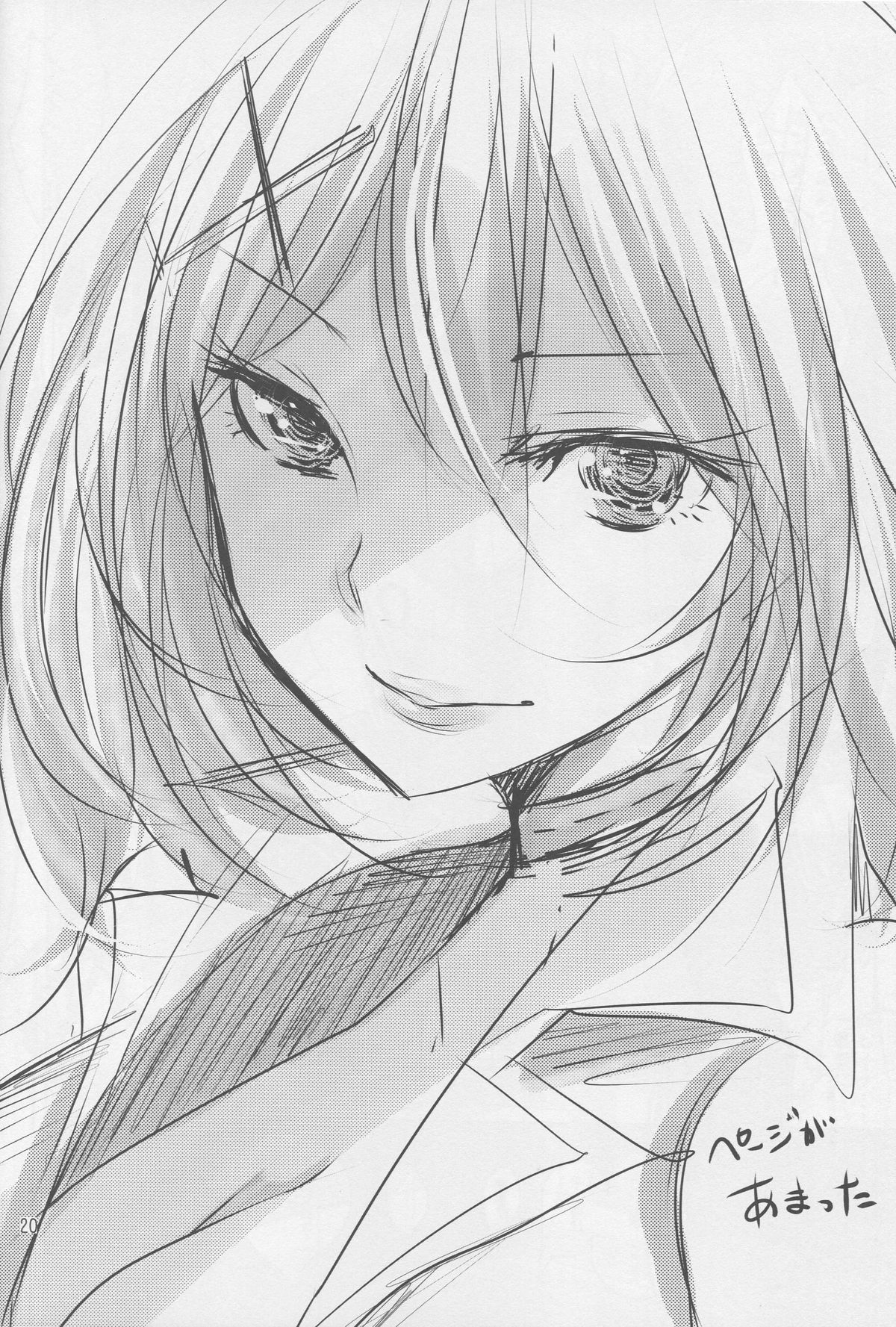 (C88) [ジャックポット64 (HAN)] MYAX (艦隊これくしょん -艦これ-)