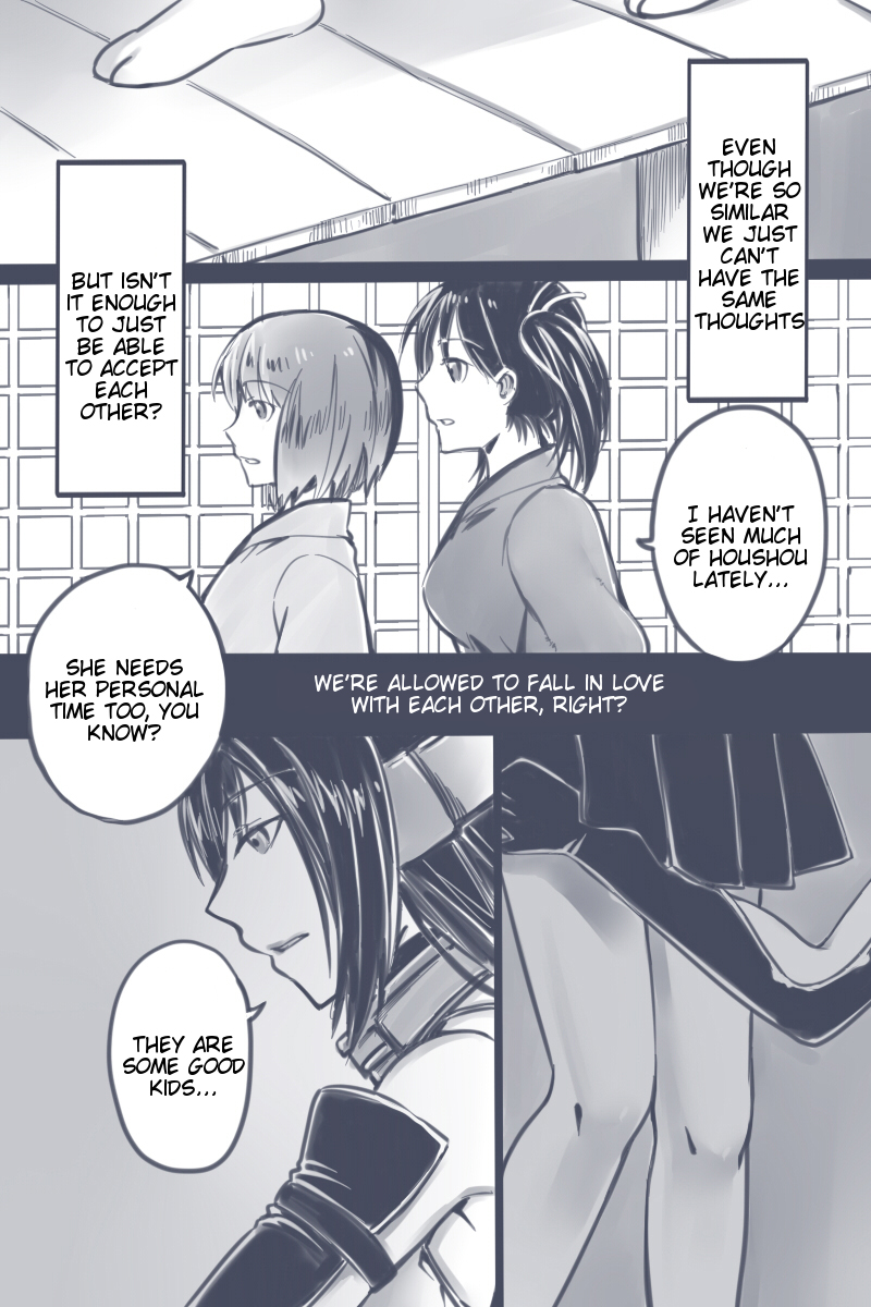 [ラットパーク] Cage (艦隊これくしょん -艦これ-) [英訳]