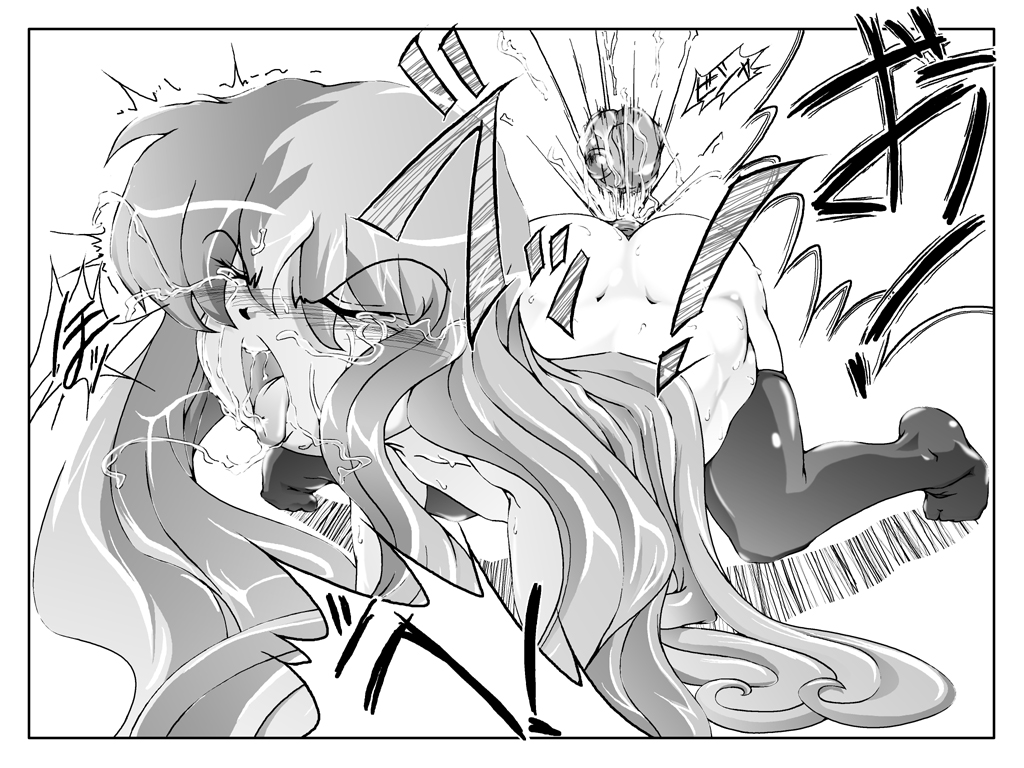 [MasterVolume (銃丈)] ミニマルトリップ・ゼロ (ゼロの使い魔)