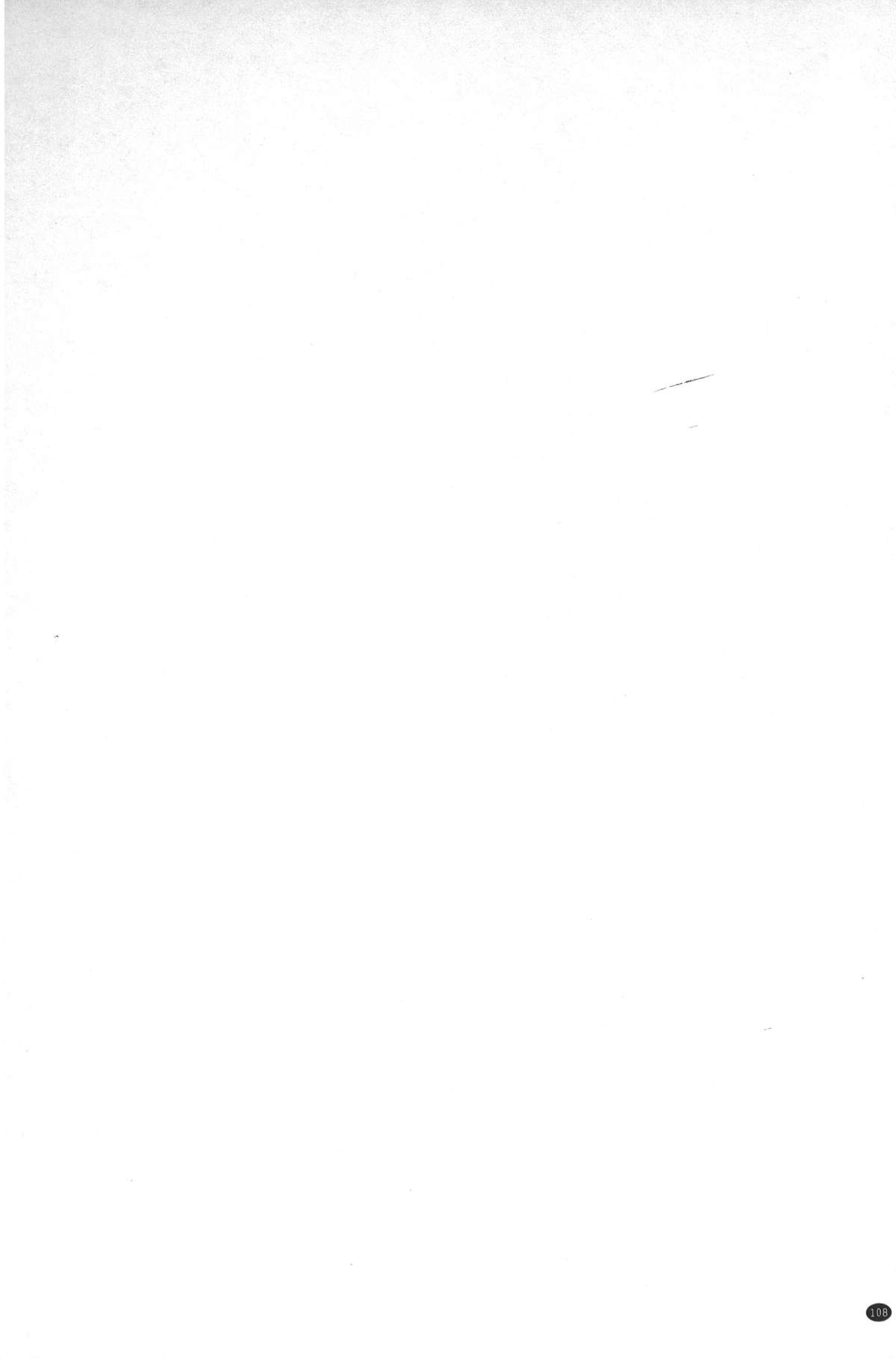 [石紙一] ラブラブ過ぎて恥ずかしい❤ [中国翻訳]