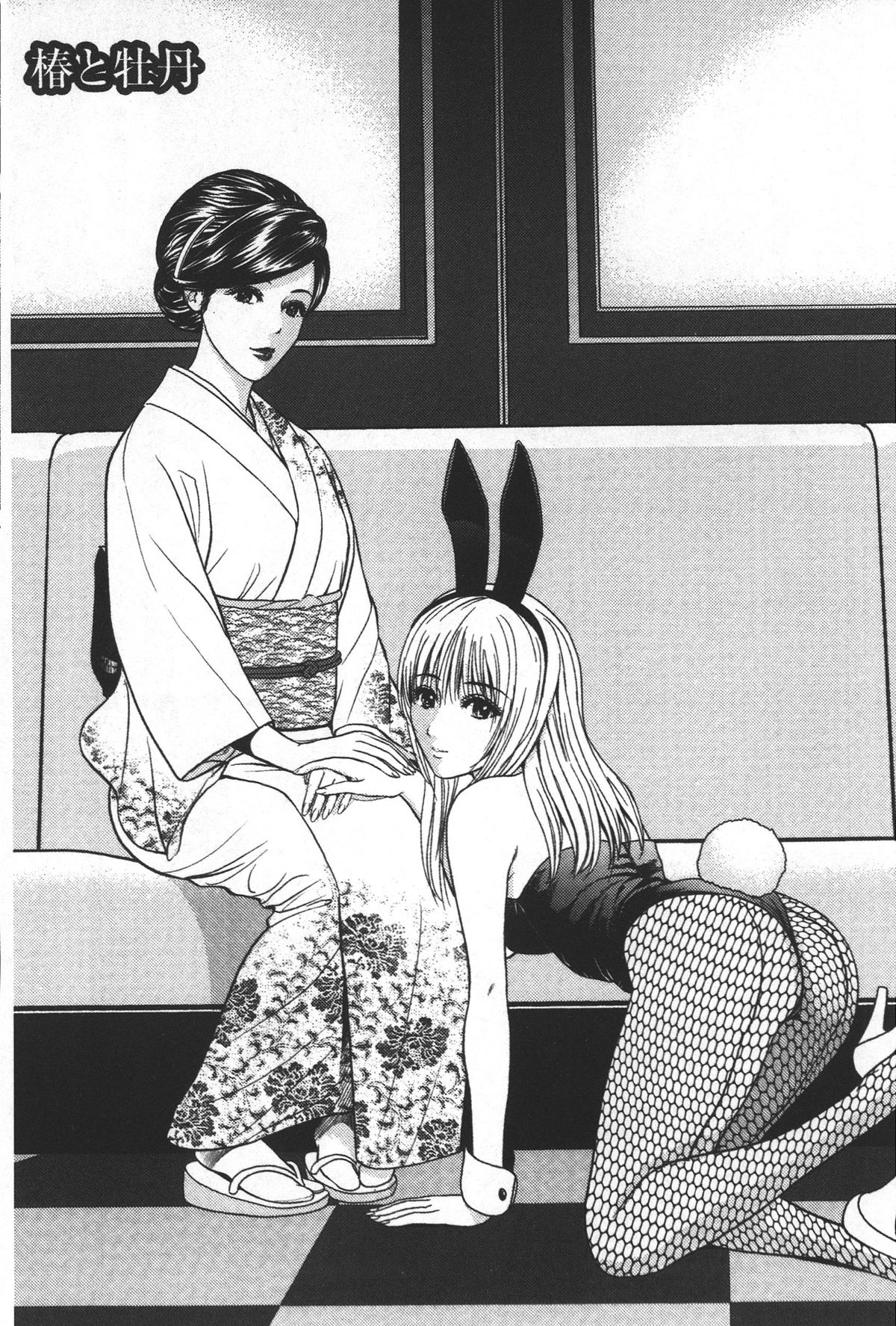 [石紙一] ラブラブ過ぎて恥ずかしい❤ [中国翻訳]