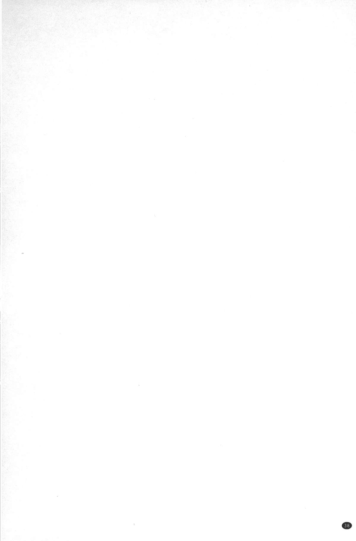 [石紙一] ラブラブ過ぎて恥ずかしい❤ [中国翻訳]