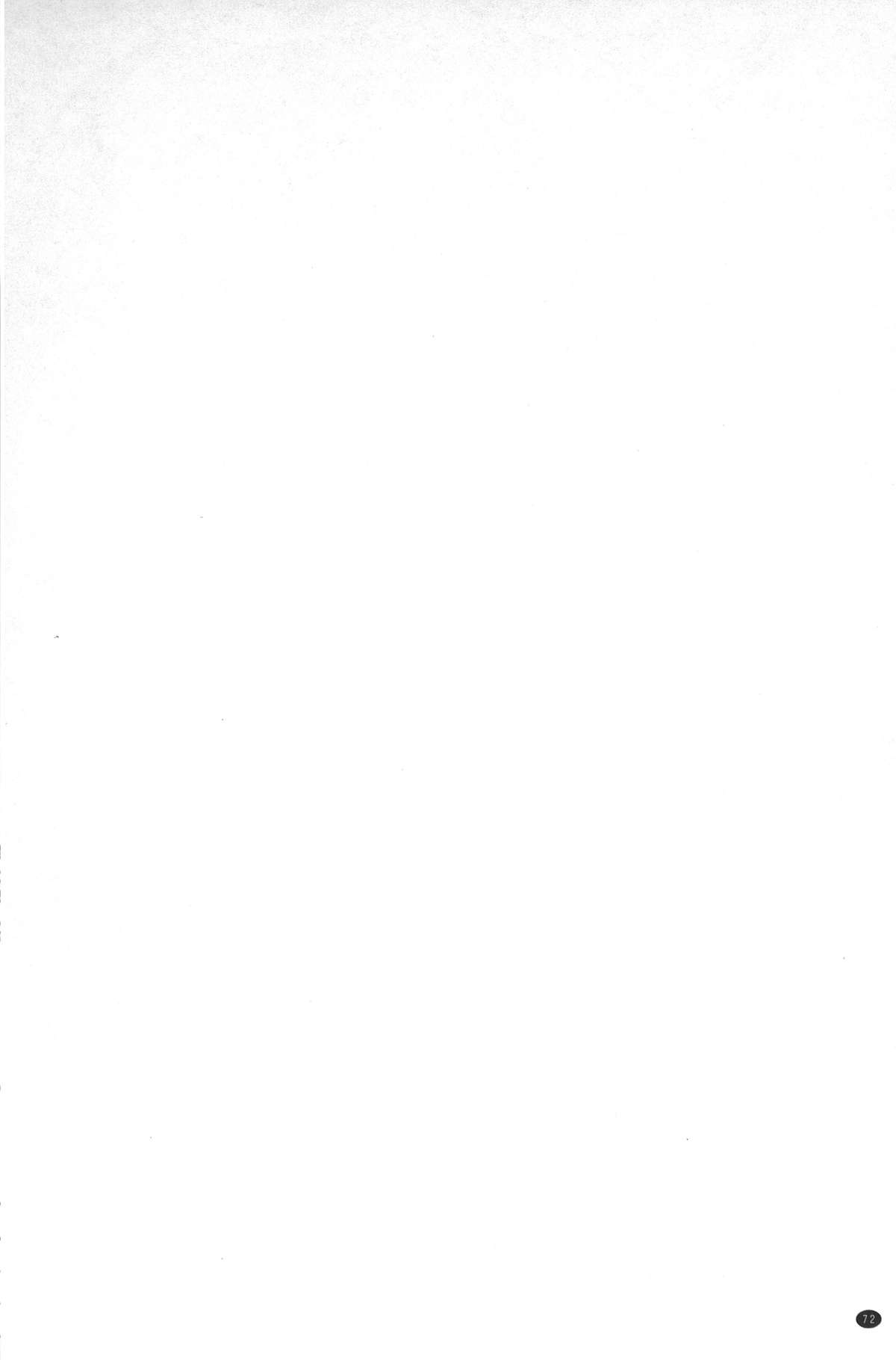 [石紙一] ラブラブ過ぎて恥ずかしい❤ [中国翻訳]