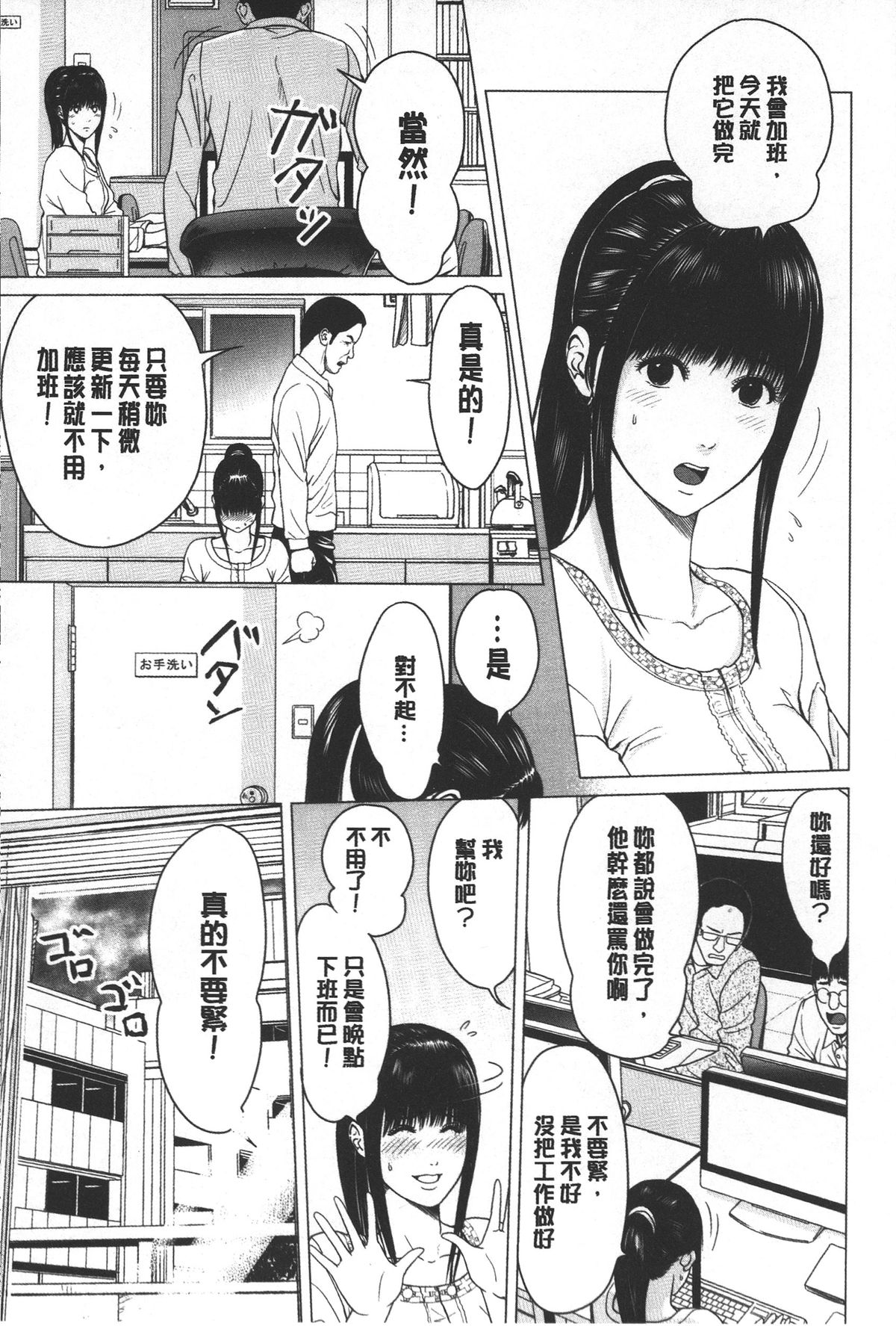 [石紙一] ラブラブ過ぎて恥ずかしい❤ [中国翻訳]