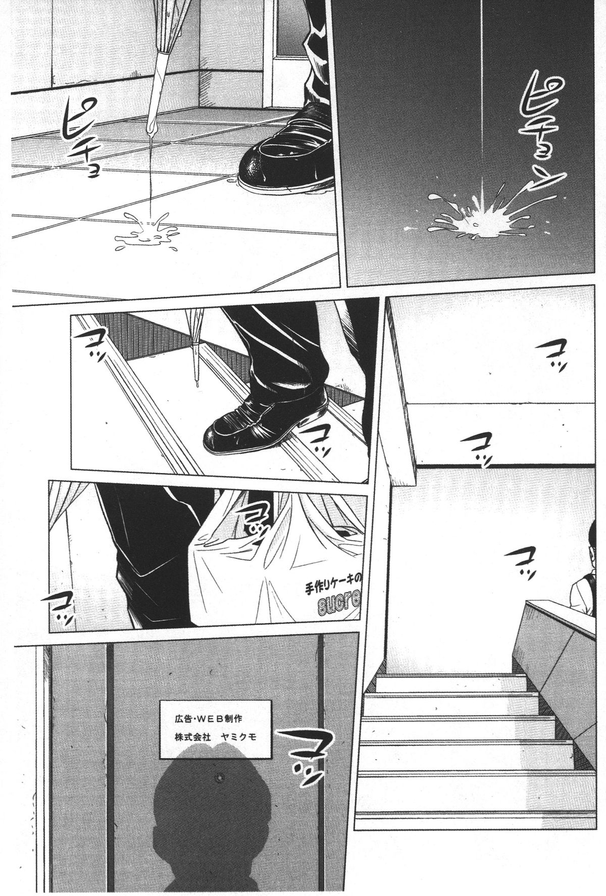 [石紙一] ラブラブ過ぎて恥ずかしい❤ [中国翻訳]