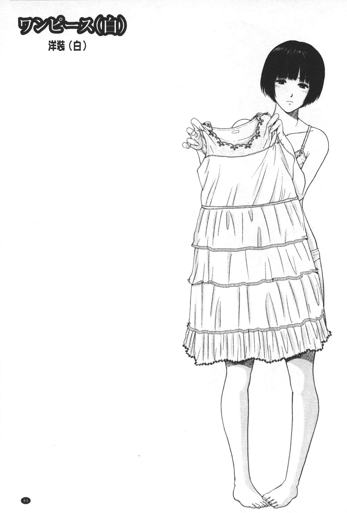 [石紙一] ラブラブ過ぎて恥ずかしい❤ [中国翻訳]