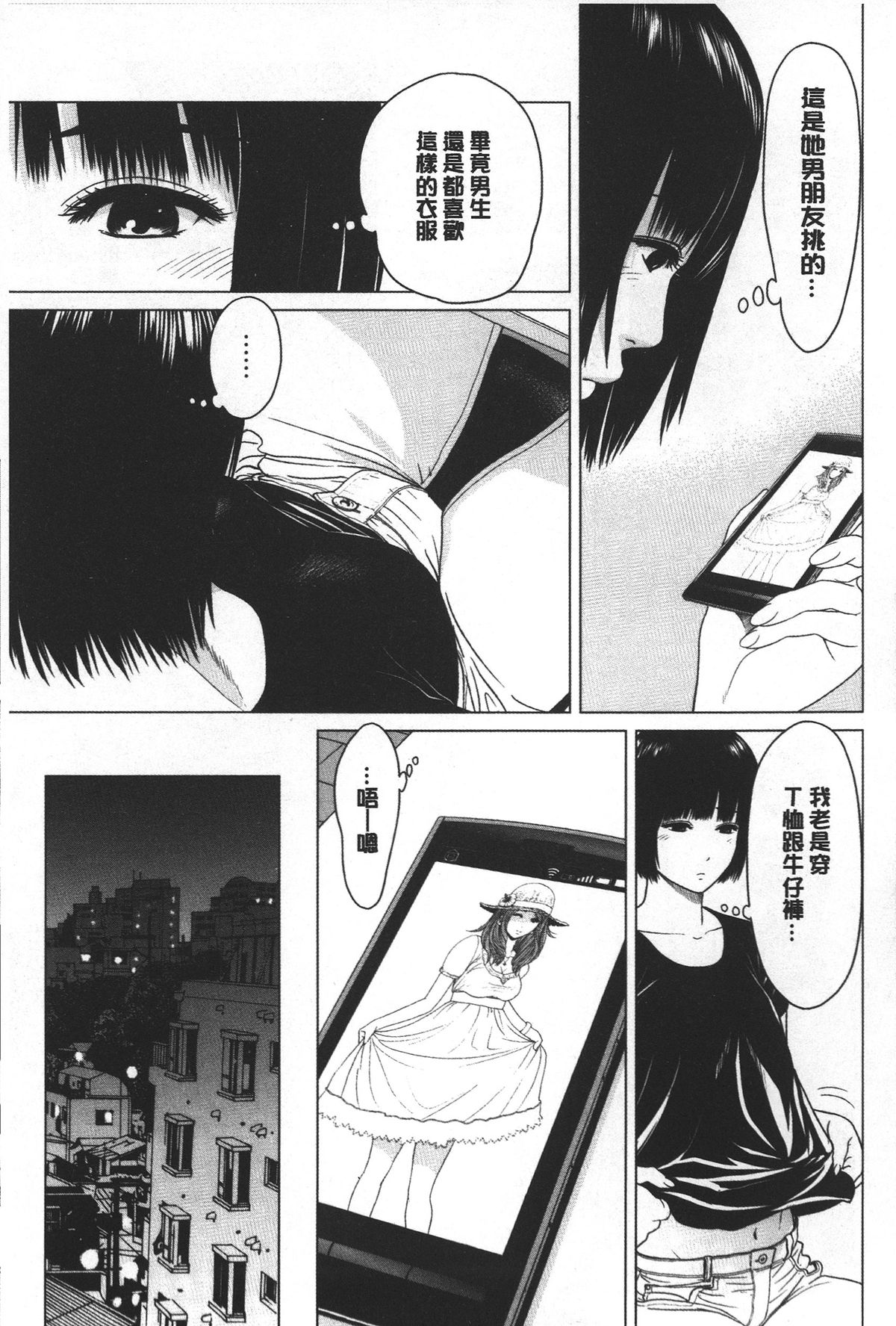 [石紙一] ラブラブ過ぎて恥ずかしい❤ [中国翻訳]