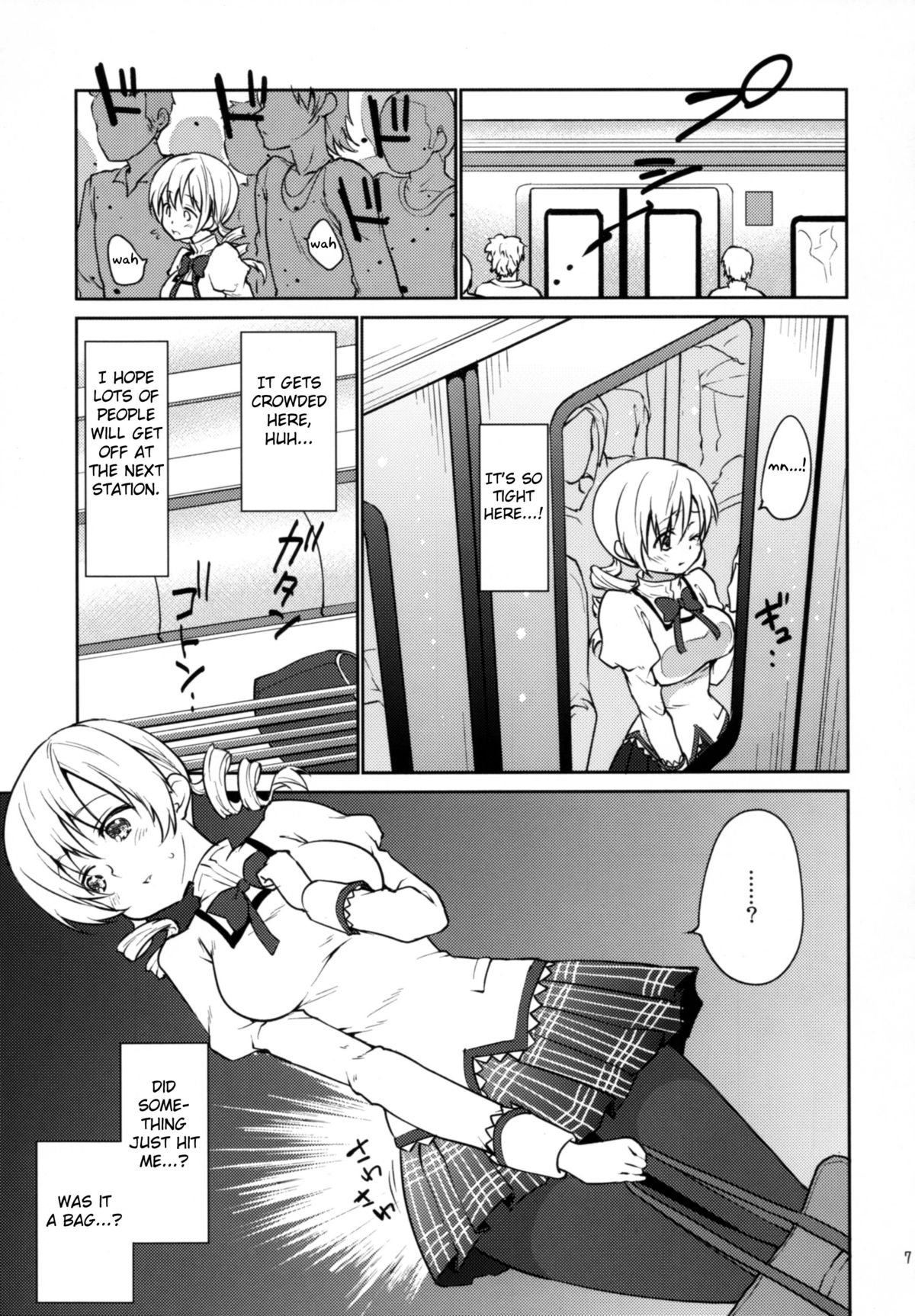 (COMIC1☆9) [風のごとく! (風吹ぽに、風術師)] 実録!?中出し痴漢電車 巴◯ミ (魔法少女まどか☆マギカ) [英訳]