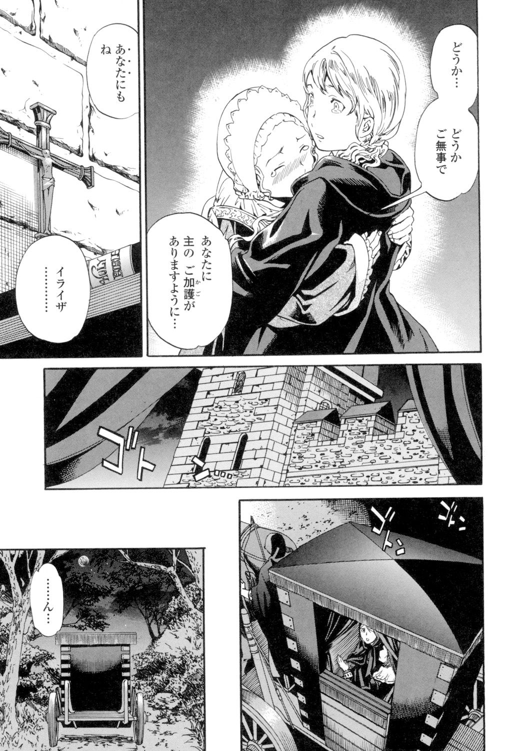 [Cuvie] Girlie [DL版]