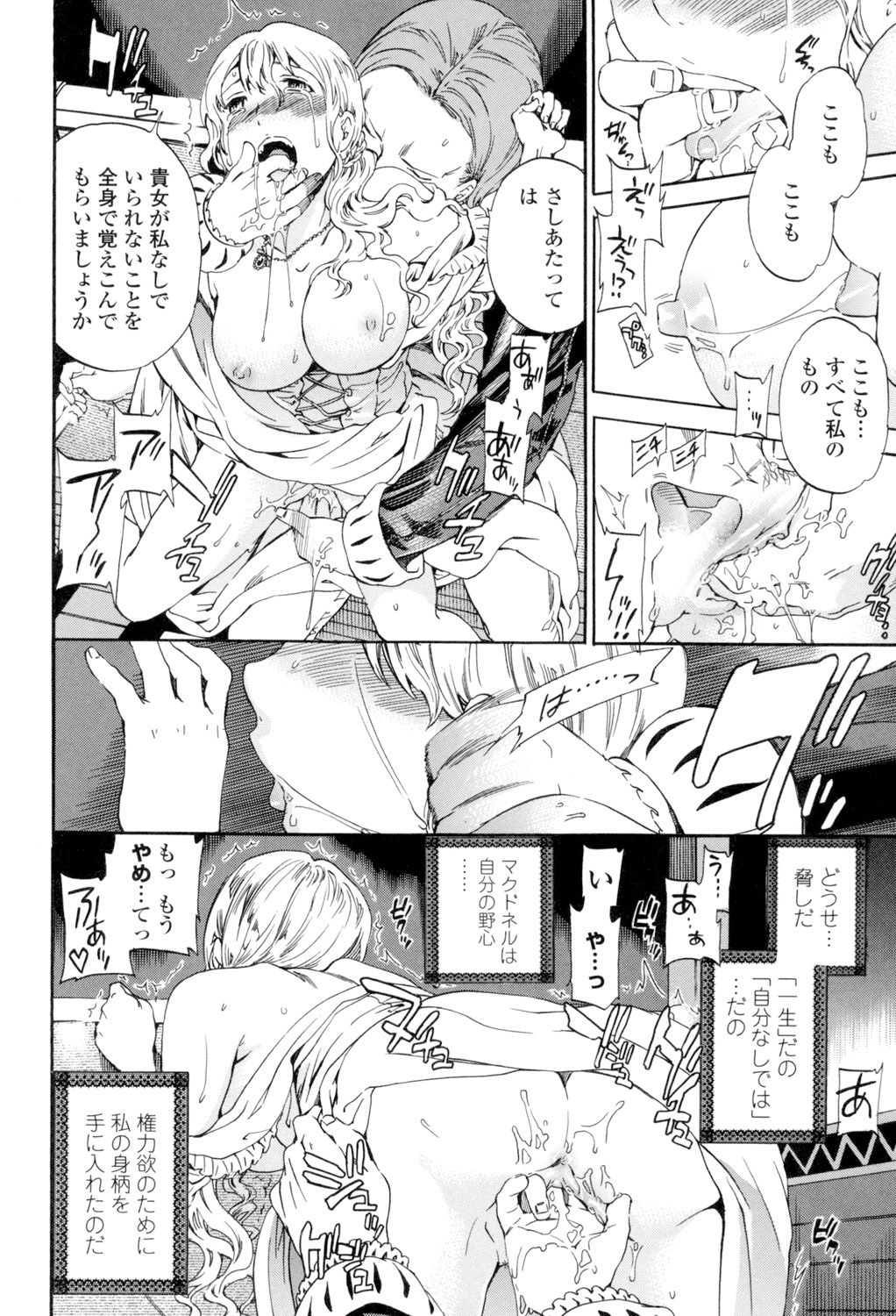 [Cuvie] Girlie [DL版]