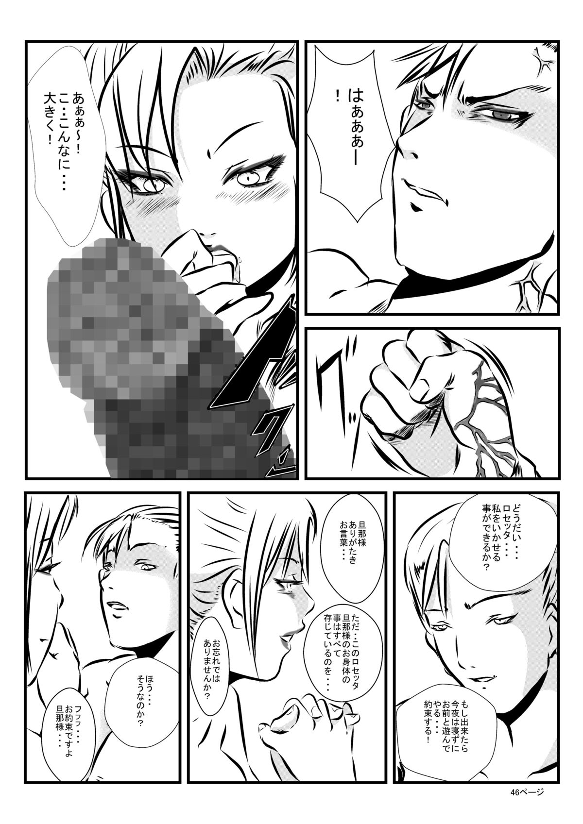 [neoプラス] ロリータアイラの実験室