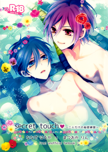 (恋愛自由形!準備運動) [Dolce Einsatz (トモエキコ)] secret touch♥ ～二人だけの秘密練習～ (Free!) [英訳]