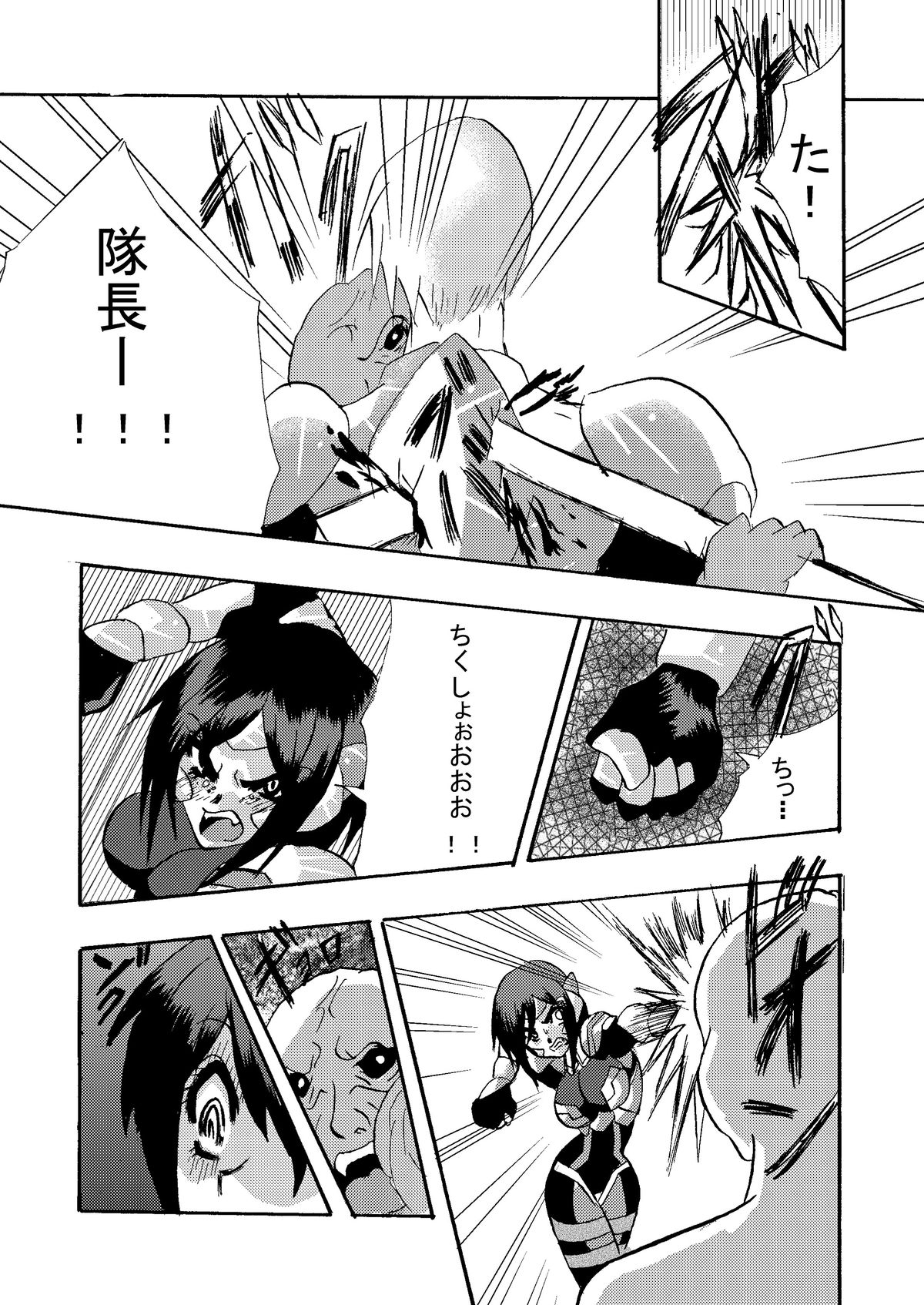 [逃げ逃げソルジャー] 感染機装隊 TEAM0