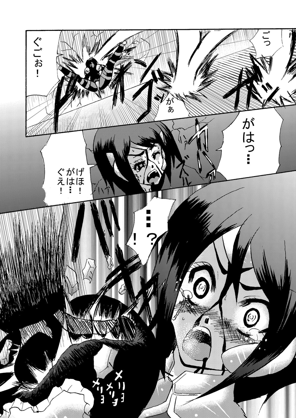 [逃げ逃げソルジャー] 感染機装隊 TEAM0