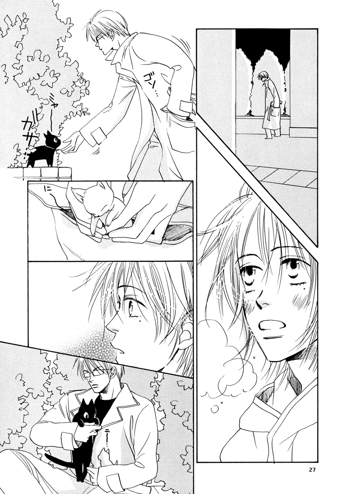 (C74) [スロウ (高久尚子)] WS ダブルス 総集編