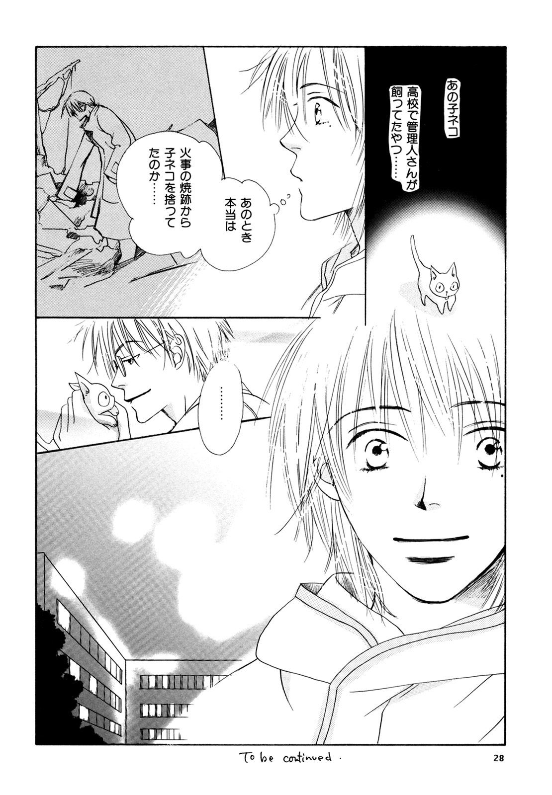 (C74) [スロウ (高久尚子)] WS ダブルス 総集編