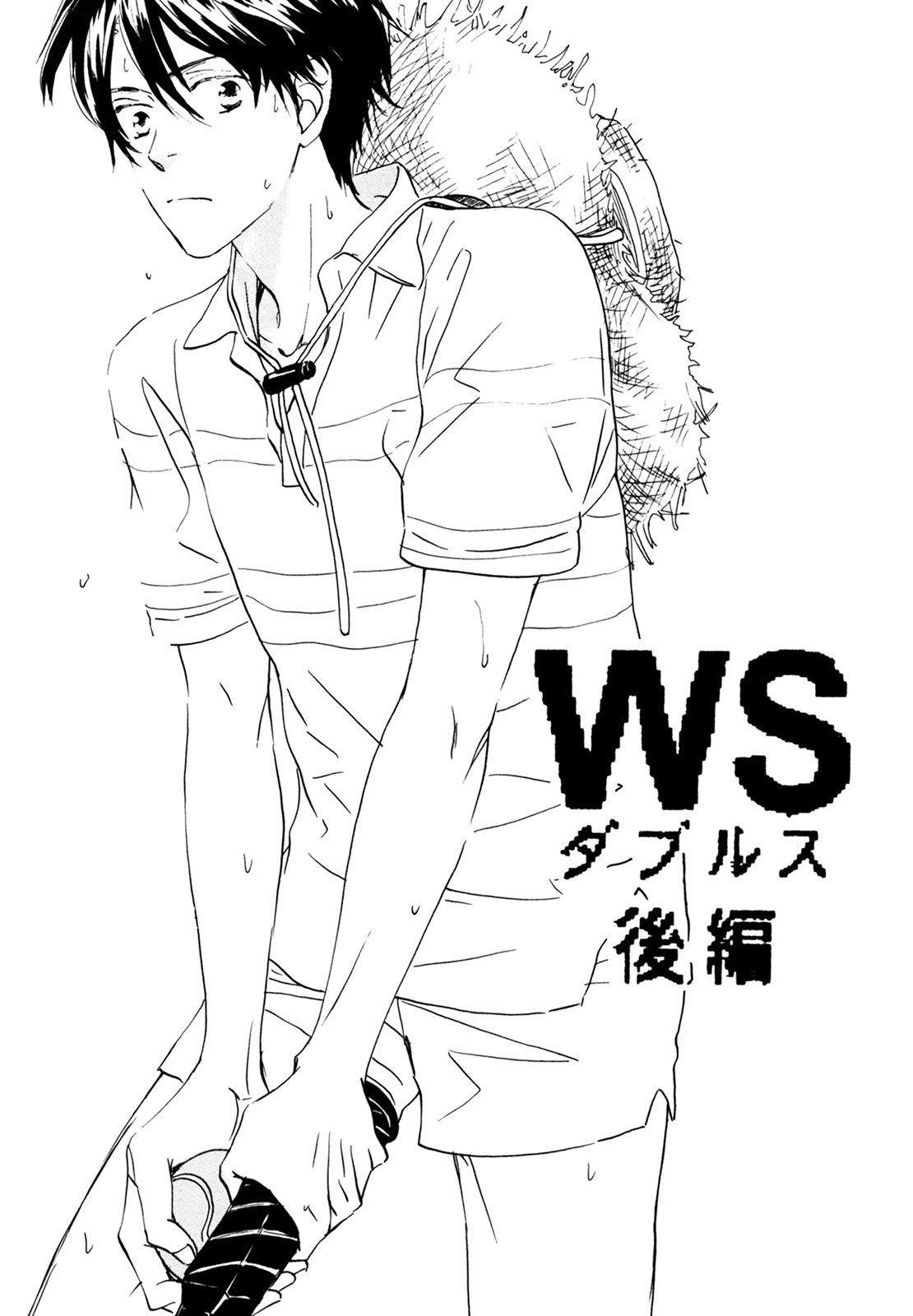 (C74) [スロウ (高久尚子)] WS ダブルス 総集編