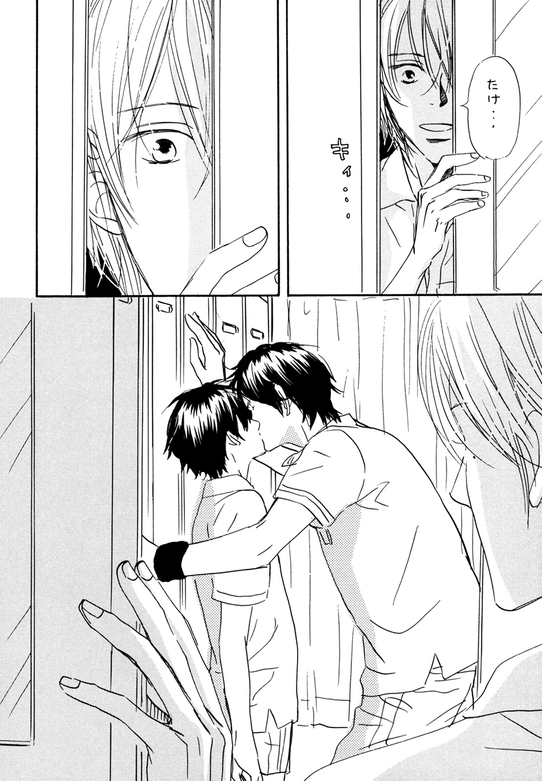 (C74) [スロウ (高久尚子)] WS ダブルス 総集編