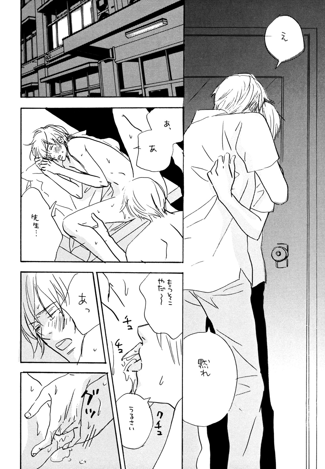 (C74) [スロウ (高久尚子)] WS ダブルス 総集編