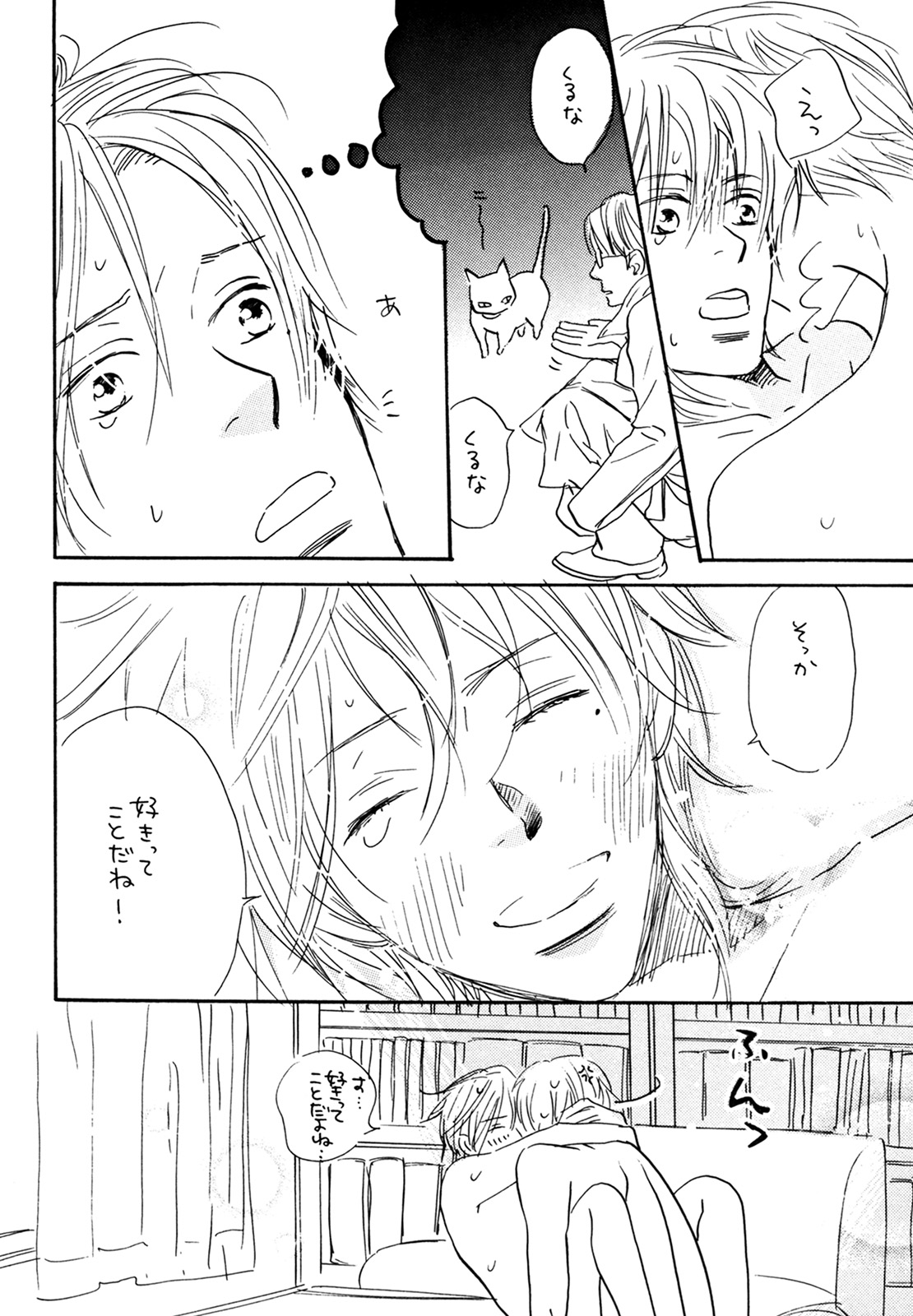 (C74) [スロウ (高久尚子)] WS ダブルス 総集編