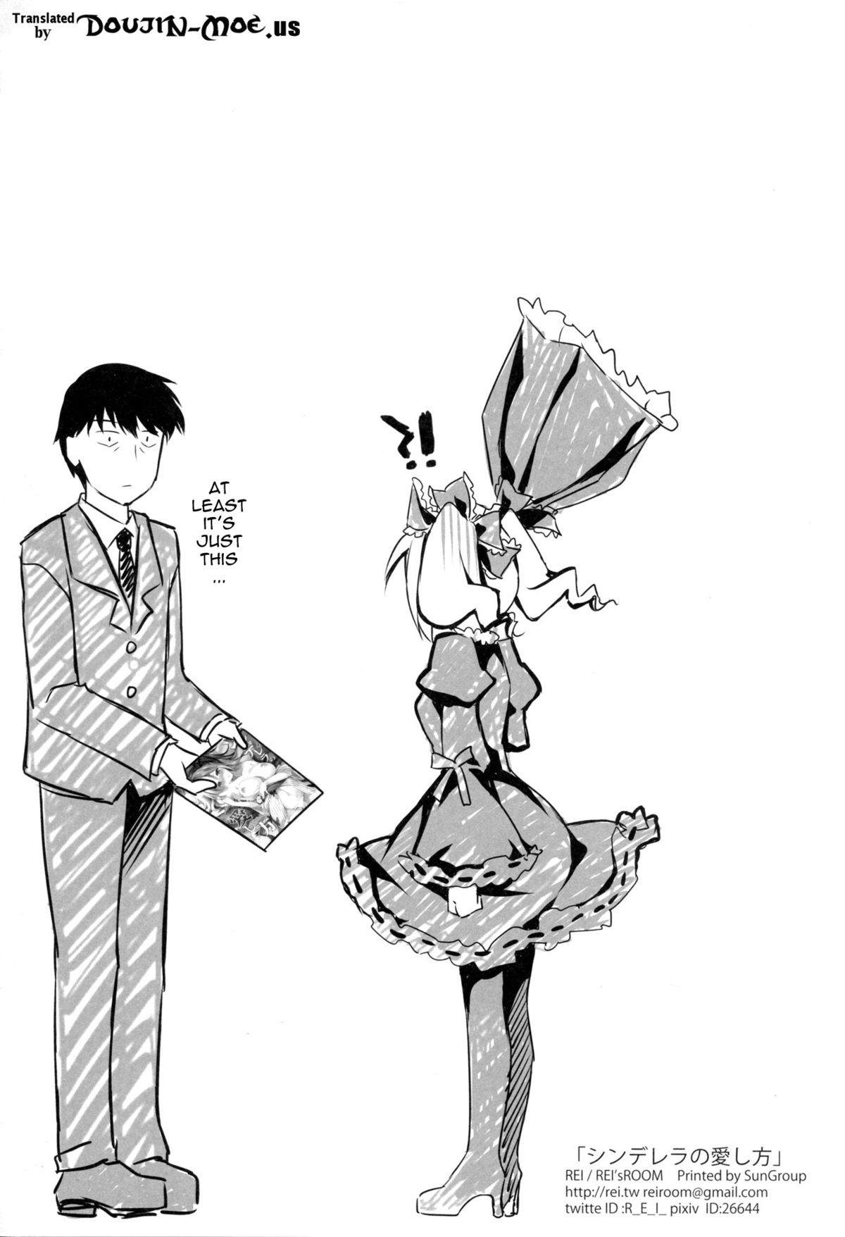 (CSP6) [REI's ROOM (REI)] シンデレラの愛し方 (アイドルマスター シンデレラガールズ) [英訳]