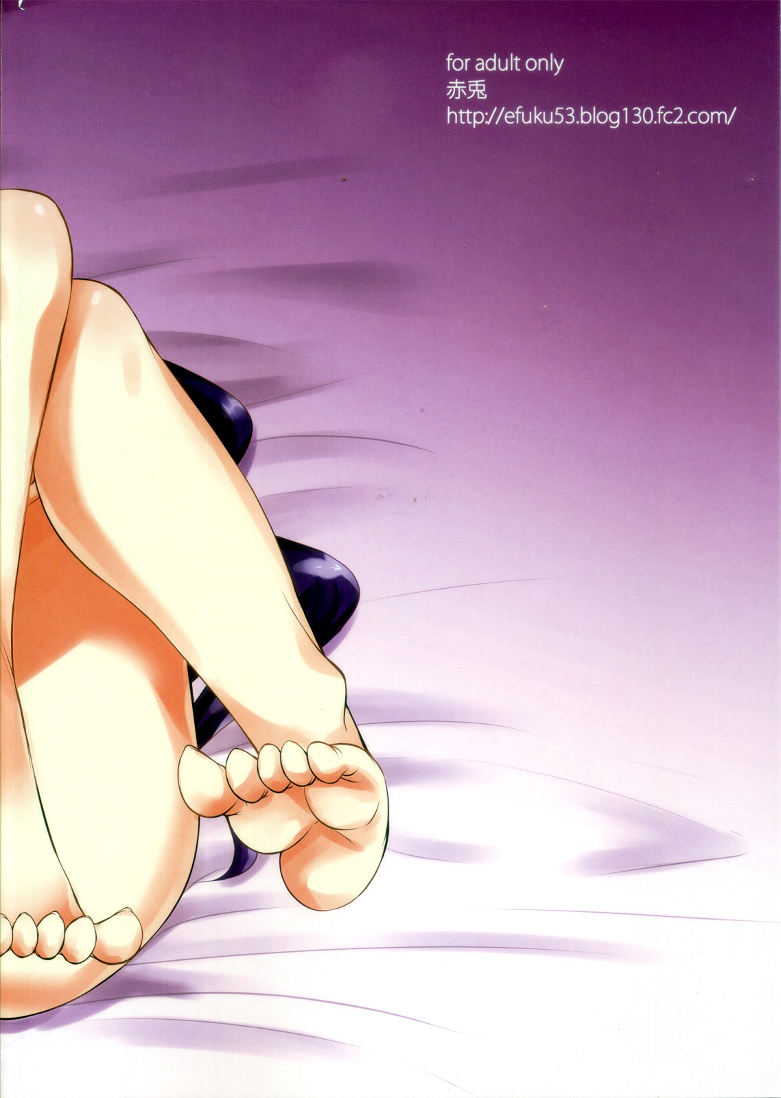 (C87) [赤兎 (復八磨直兎)] さすおに！ (魔法科高校の劣等生) [英訳]