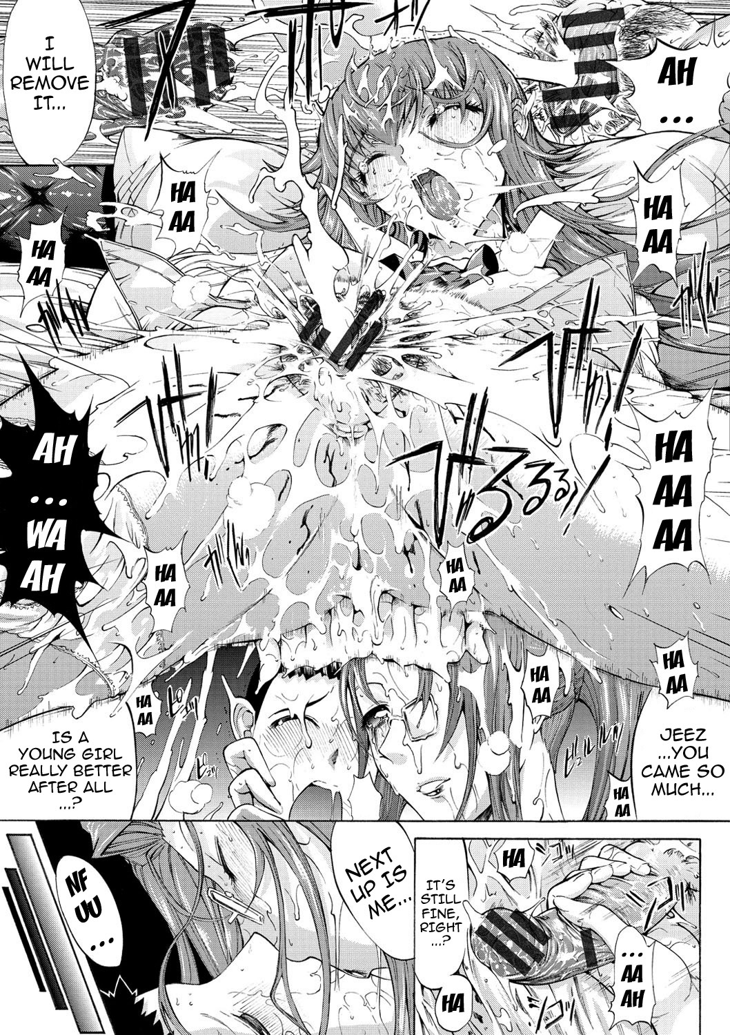 [鬼ノ仁] 発情装置 [英訳] [DL版]