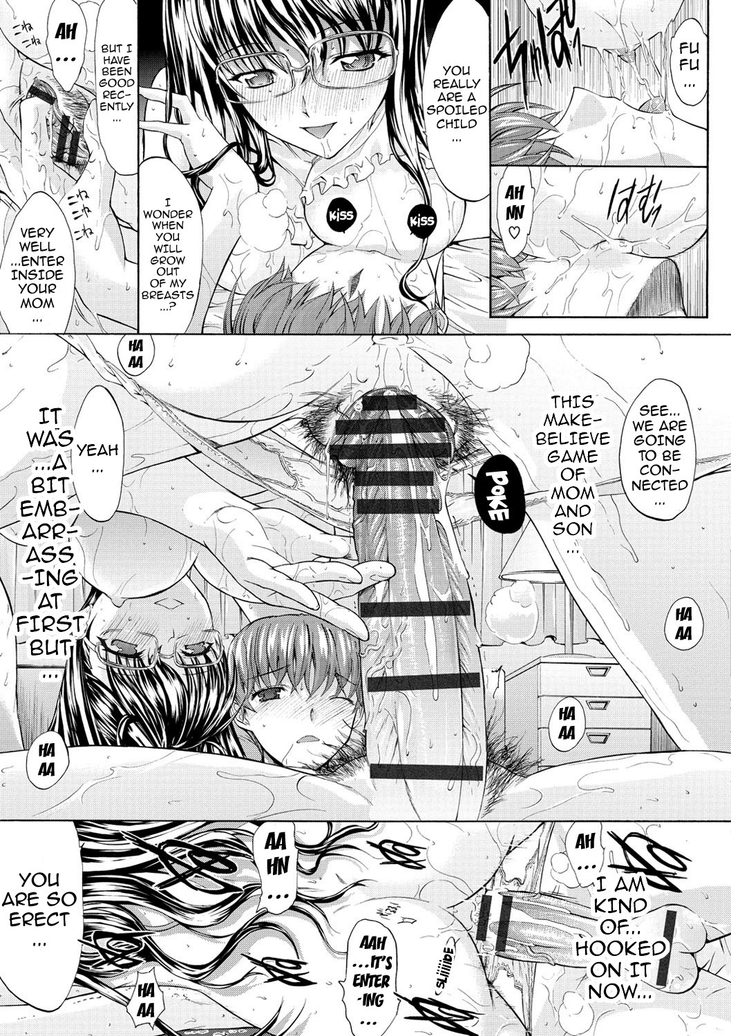 [鬼ノ仁] 発情装置 [英訳] [DL版]