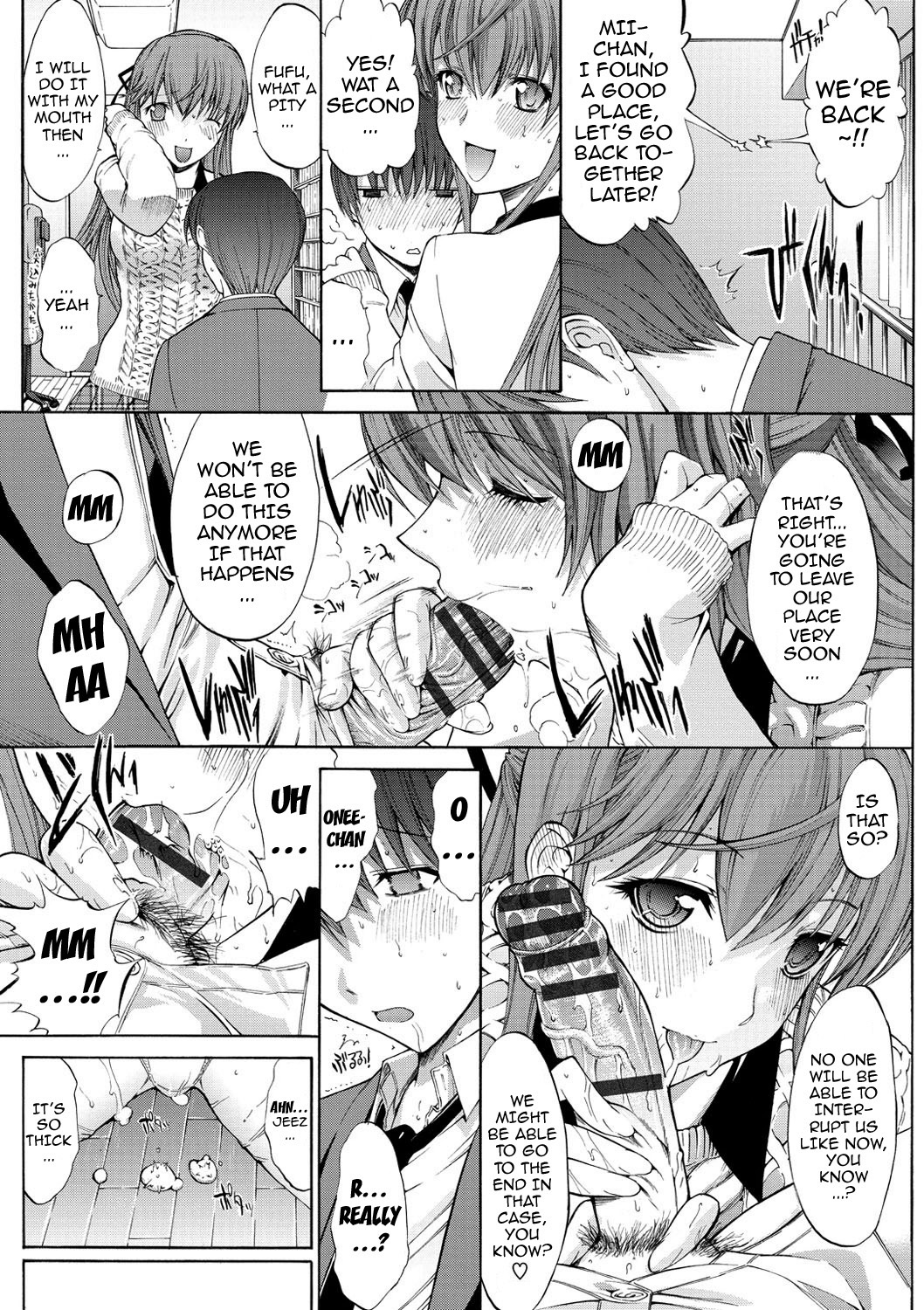 [鬼ノ仁] 発情装置 [英訳] [DL版]