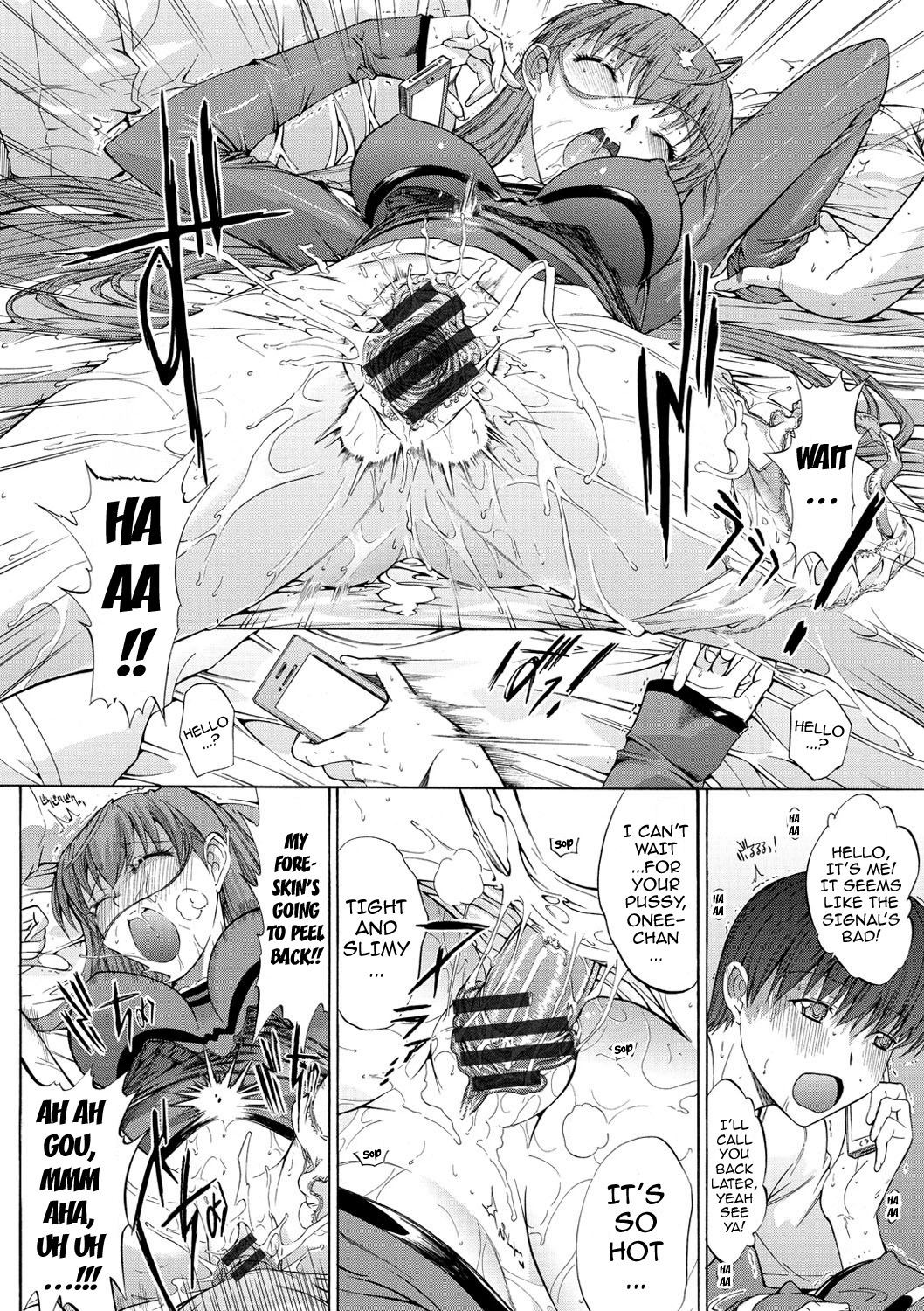[鬼ノ仁] 発情装置 [英訳] [DL版]