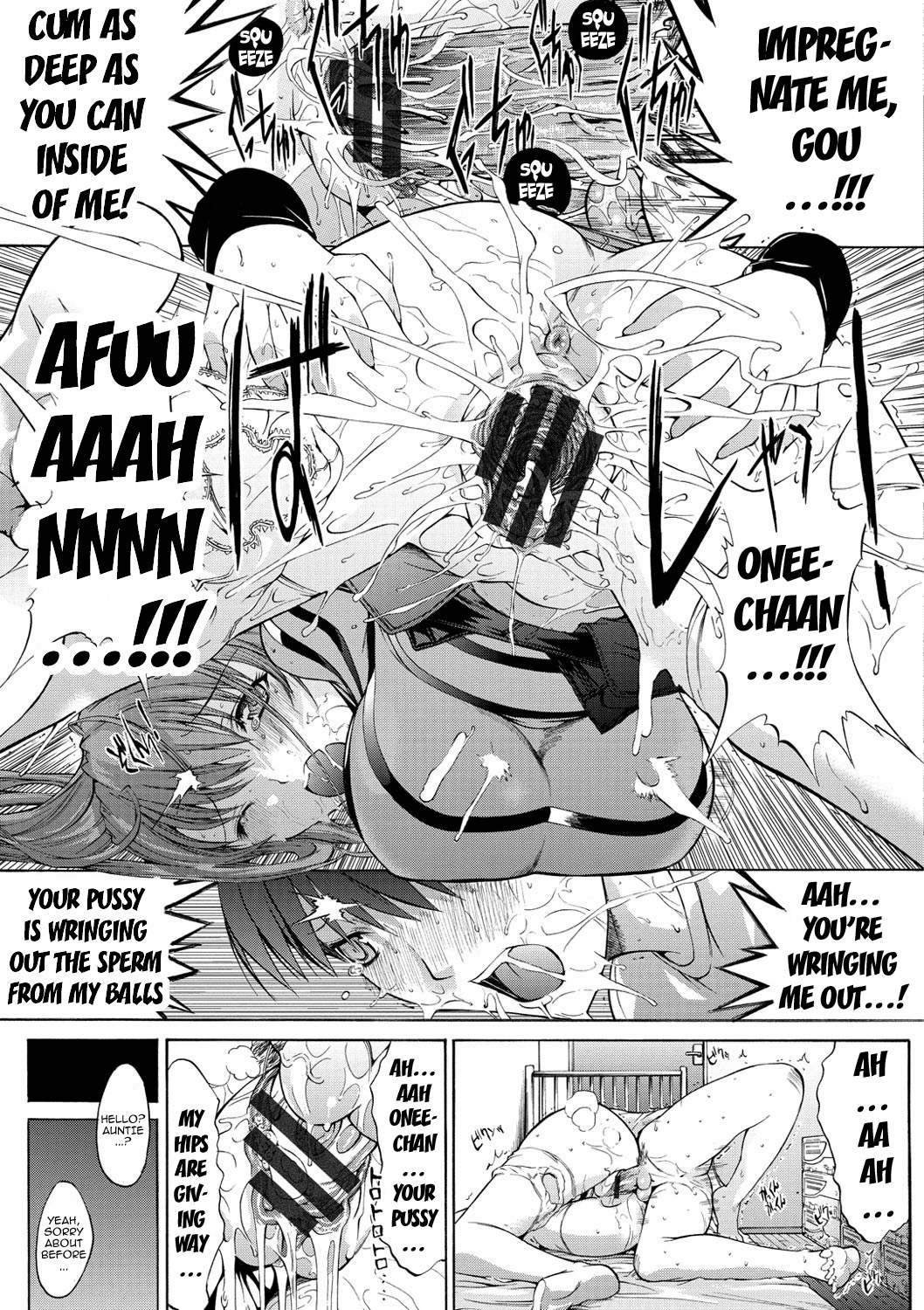 [鬼ノ仁] 発情装置 [英訳] [DL版]