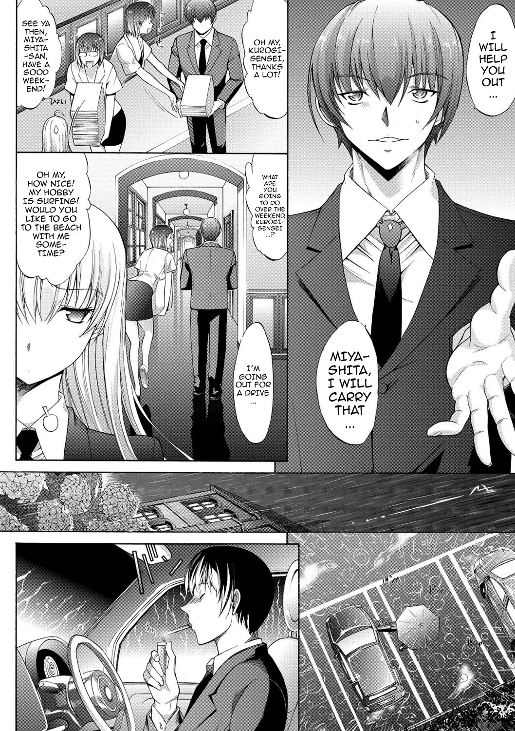 [鬼ノ仁] 発情装置 [英訳] [DL版]