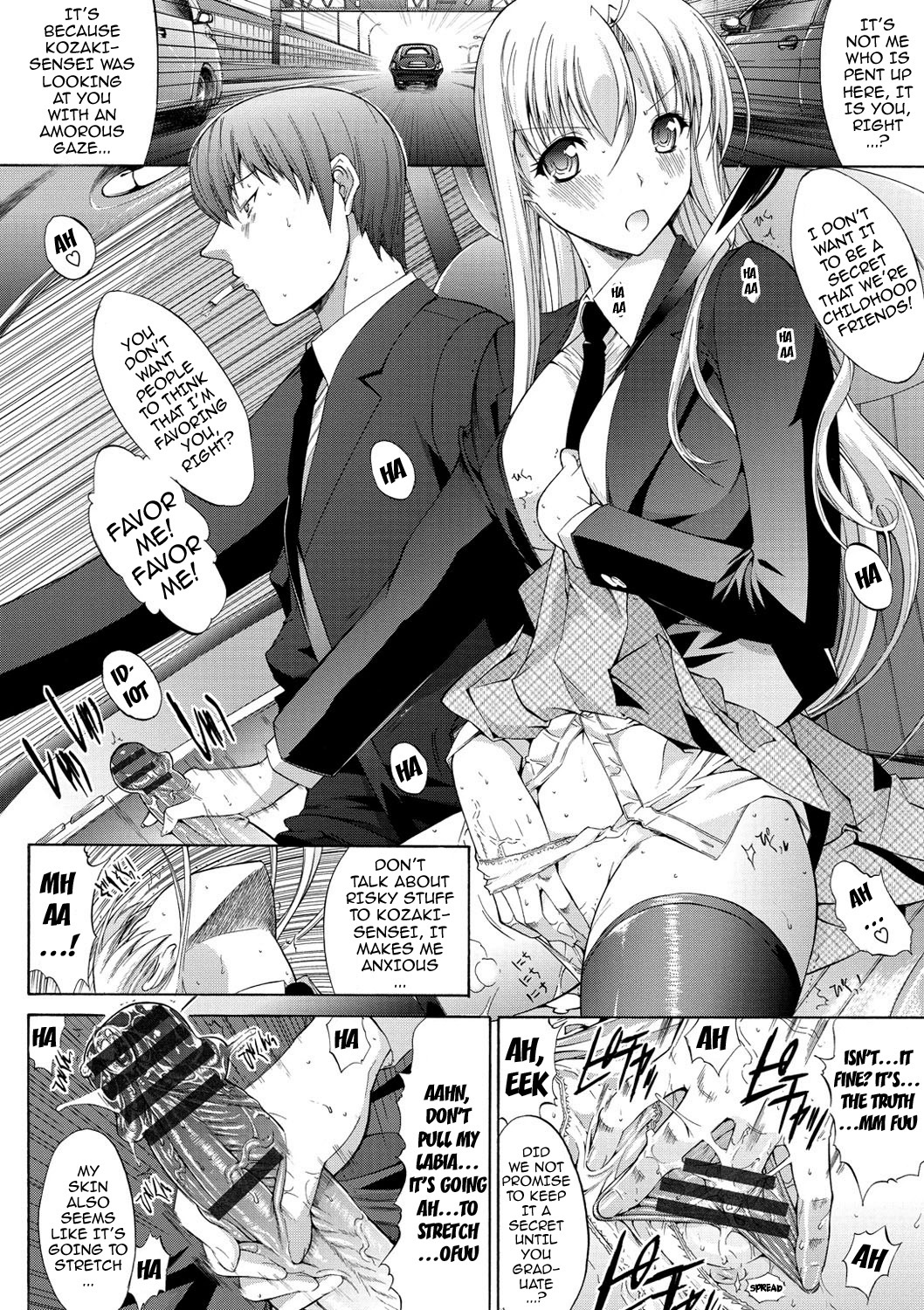 [鬼ノ仁] 発情装置 [英訳] [DL版]